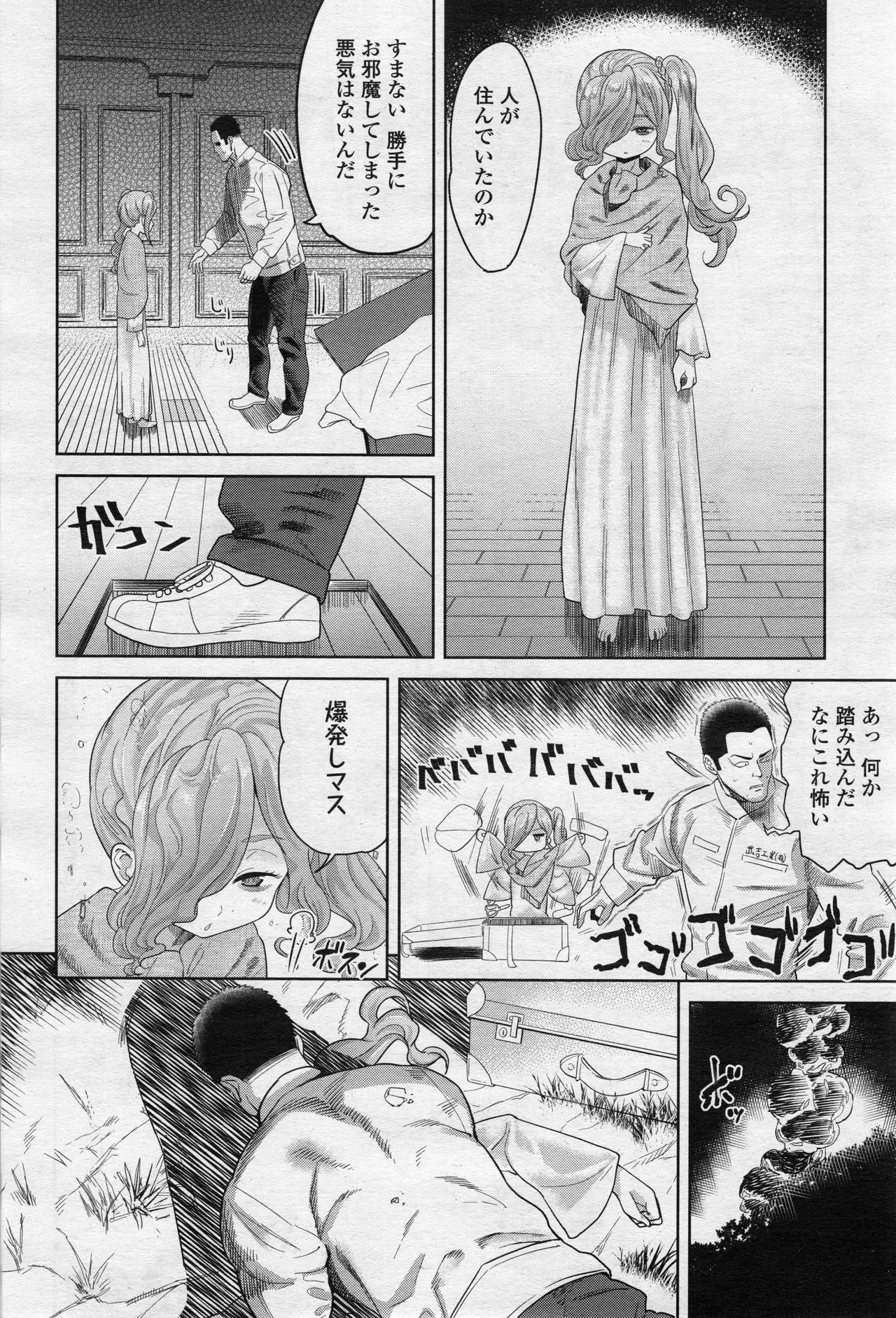 Page 122