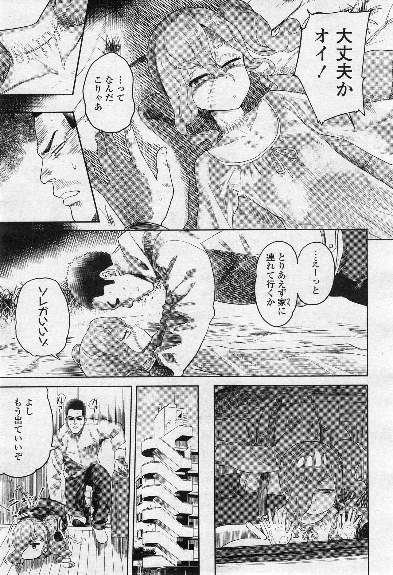 Page 123