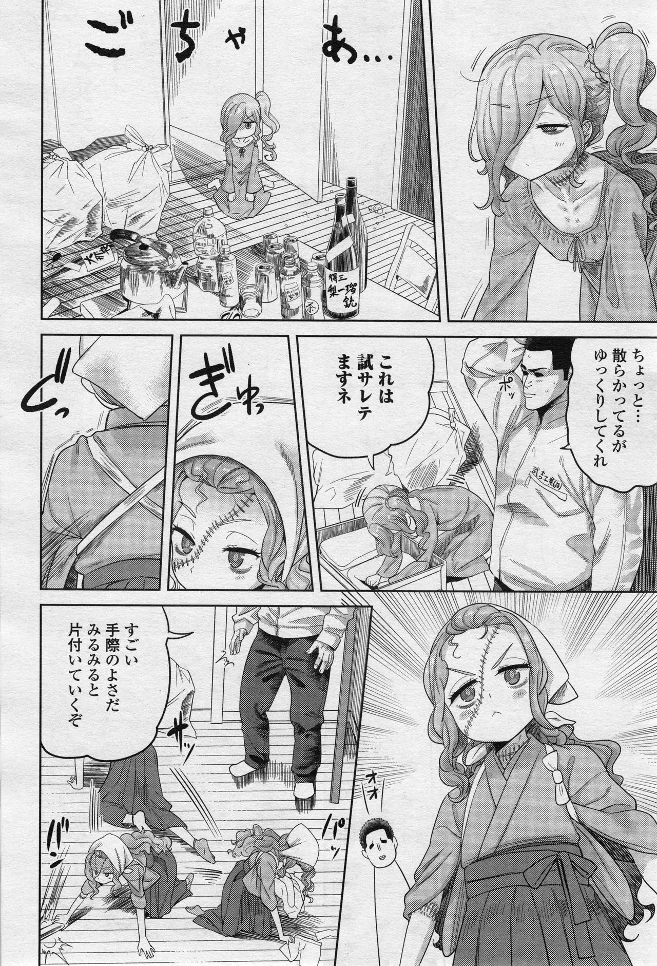 Page 124