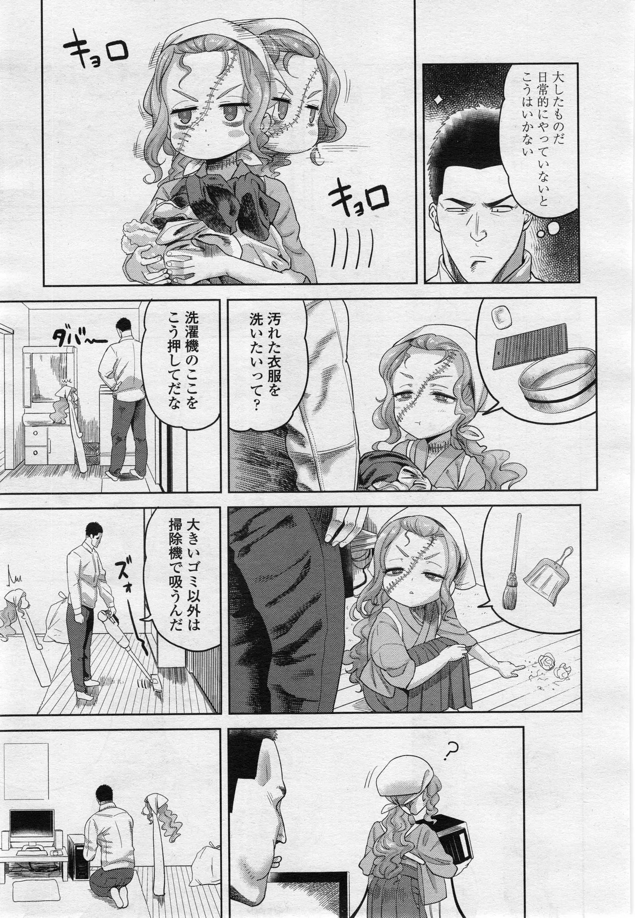 Page 125