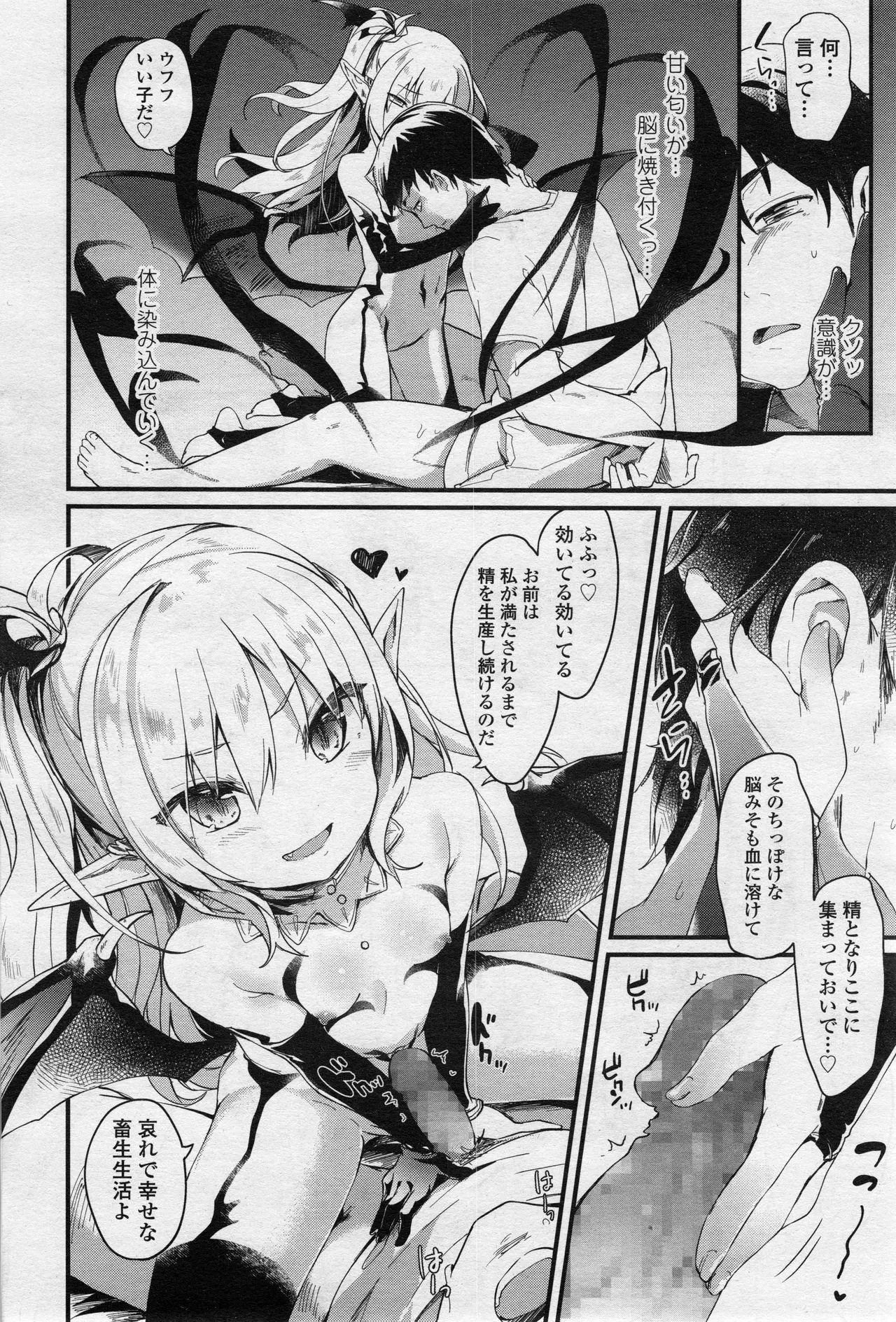 Page 160