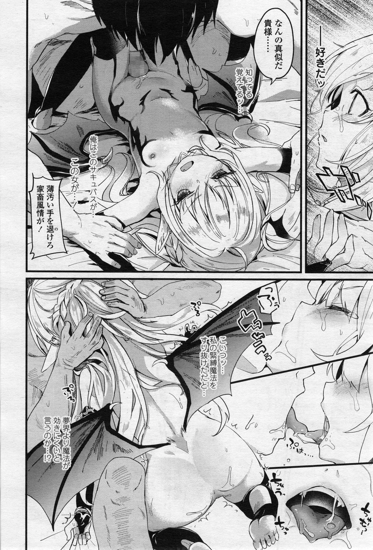 Page 162