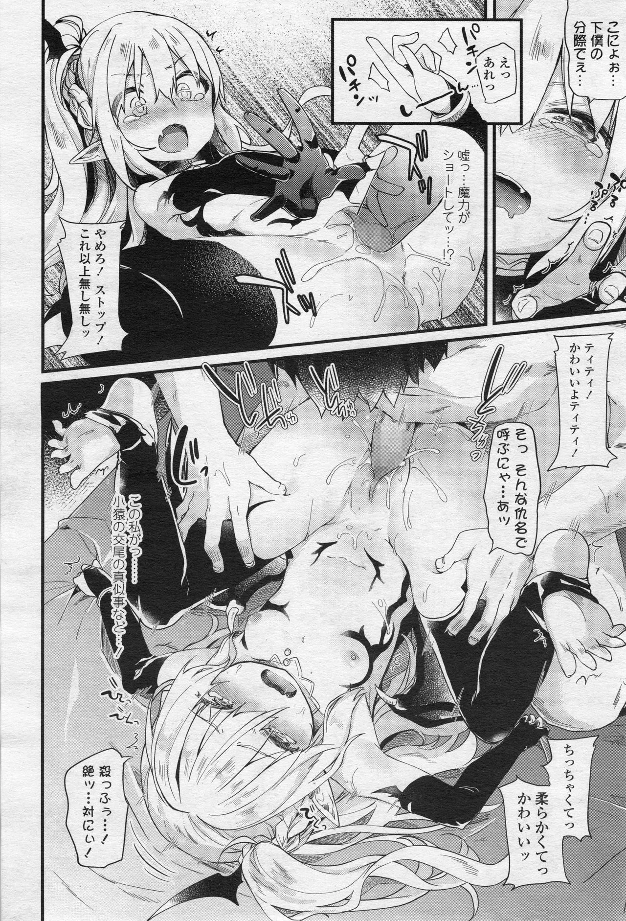 Page 166