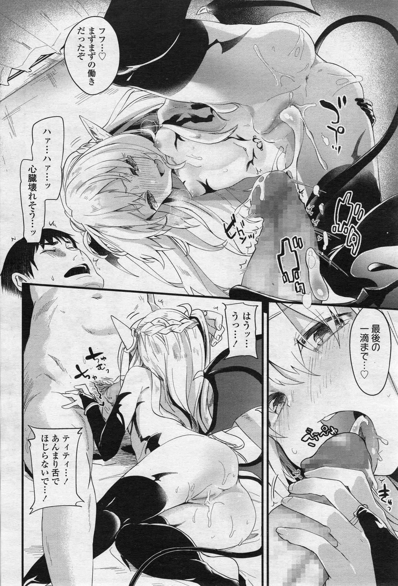 Page 174