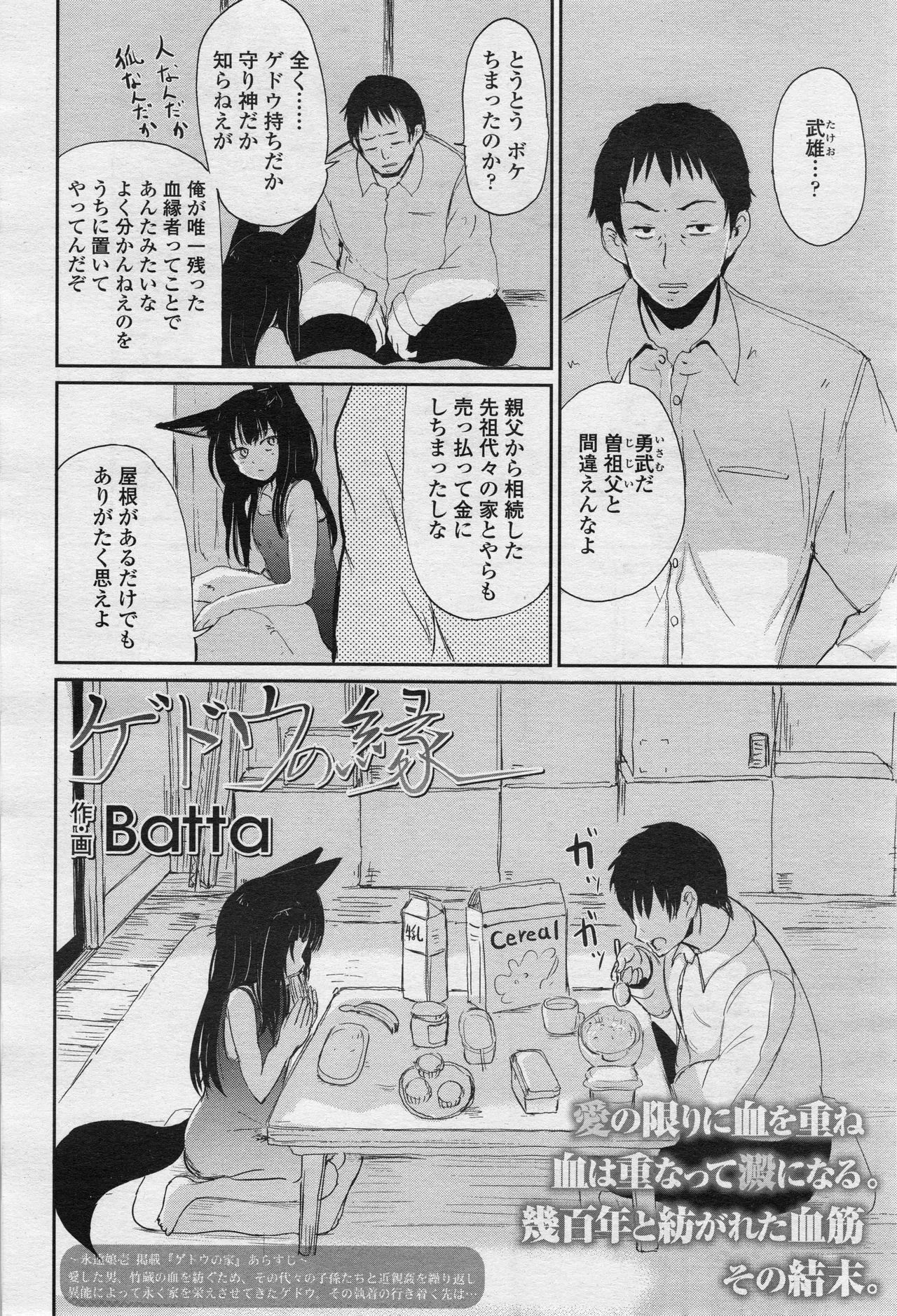 Page 180