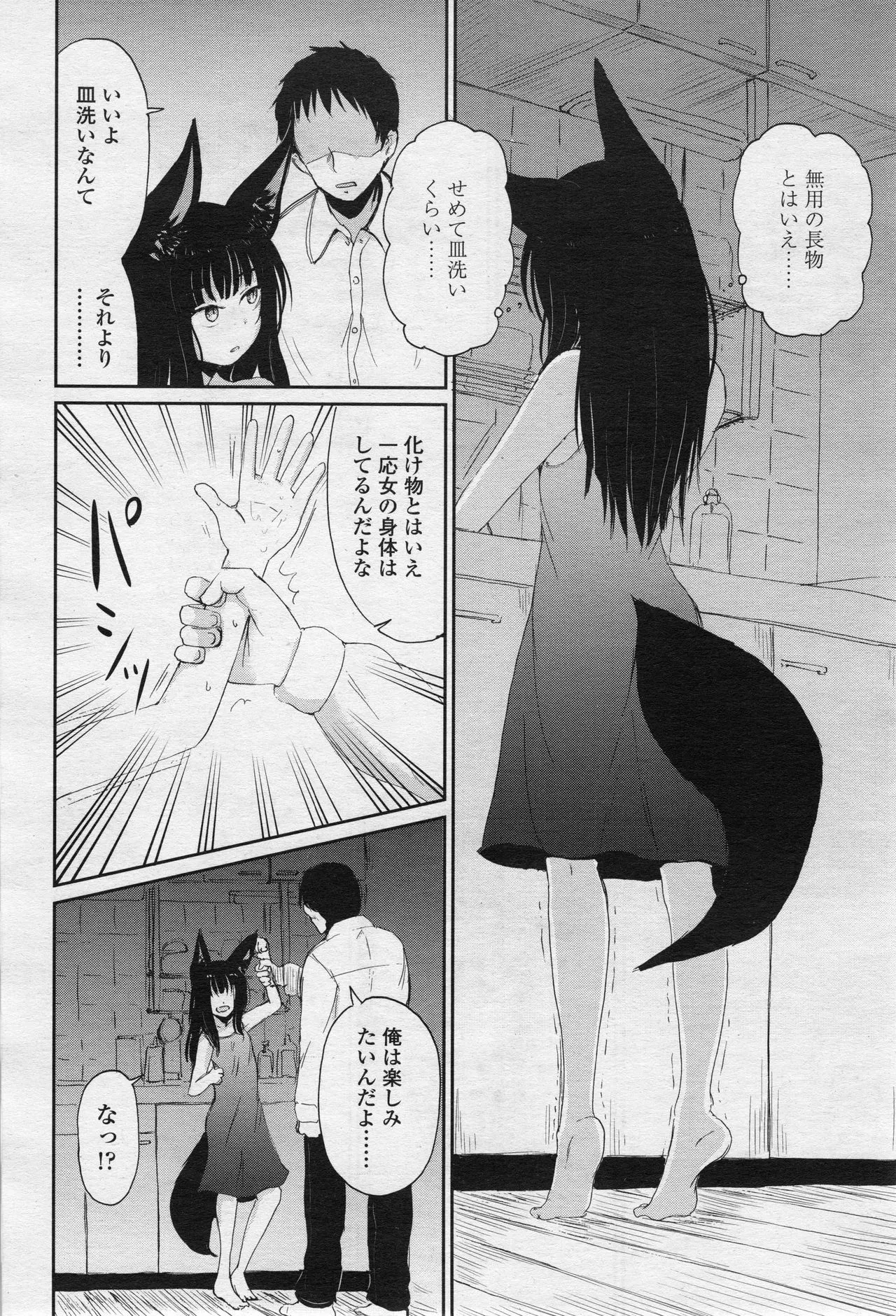 Page 182