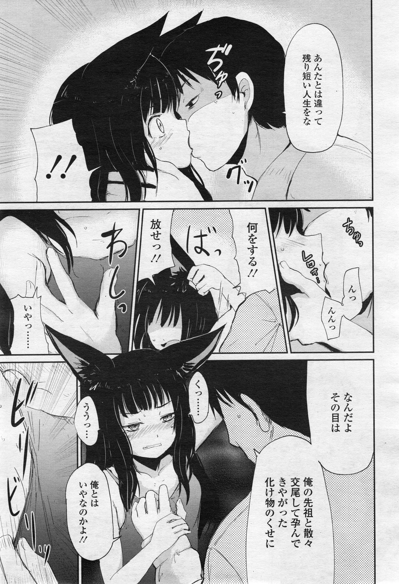 Page 183
