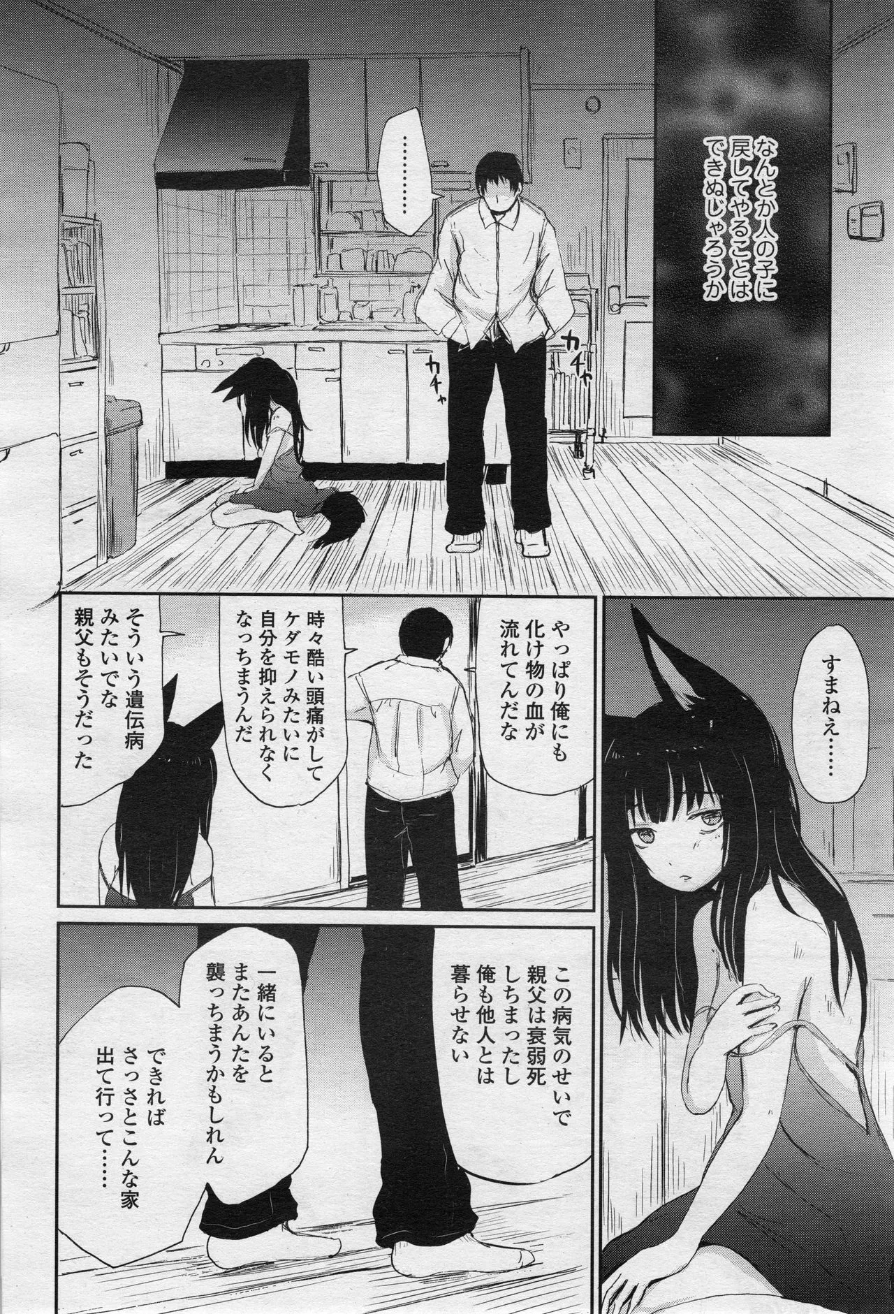 Page 188