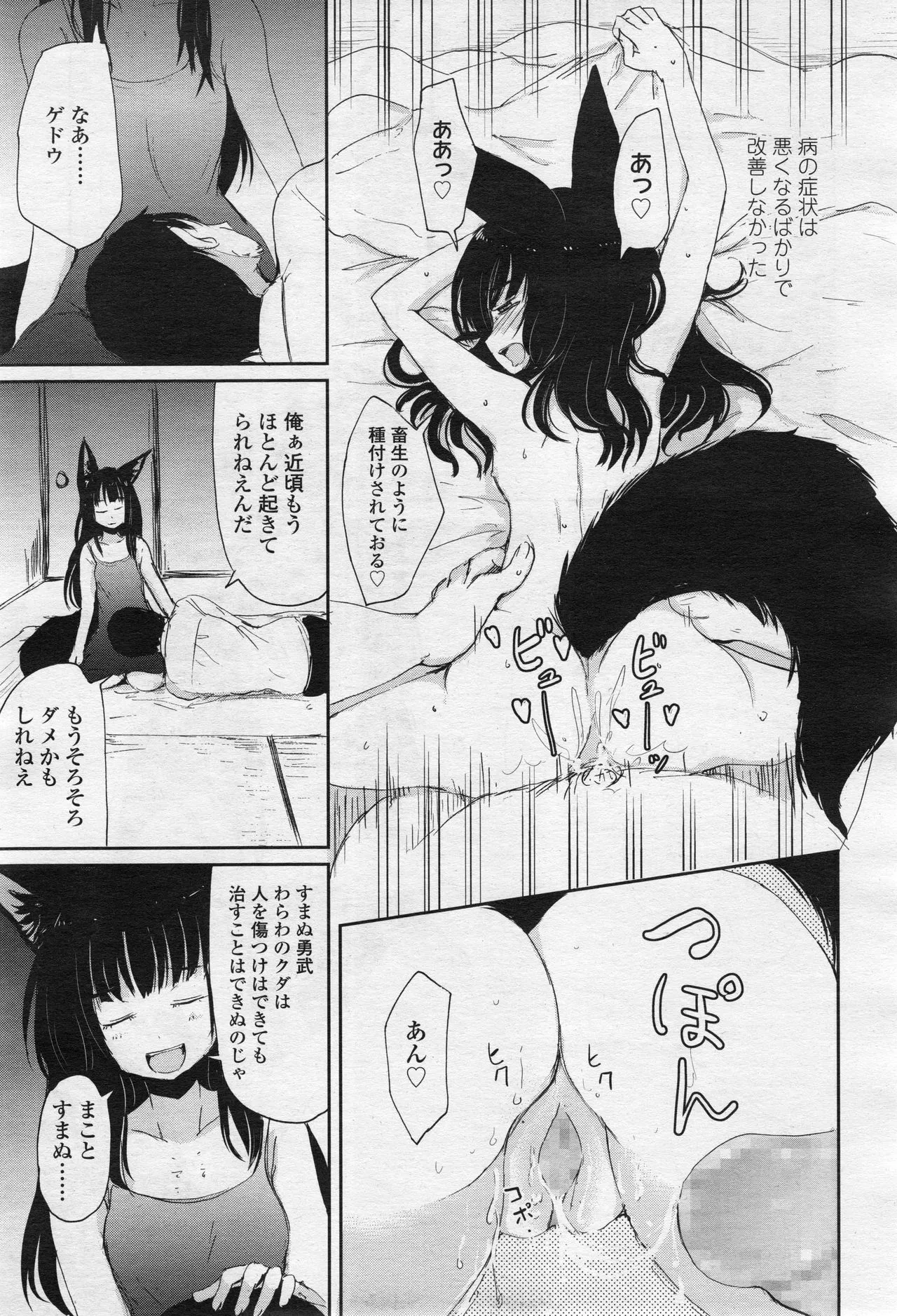 Page 195