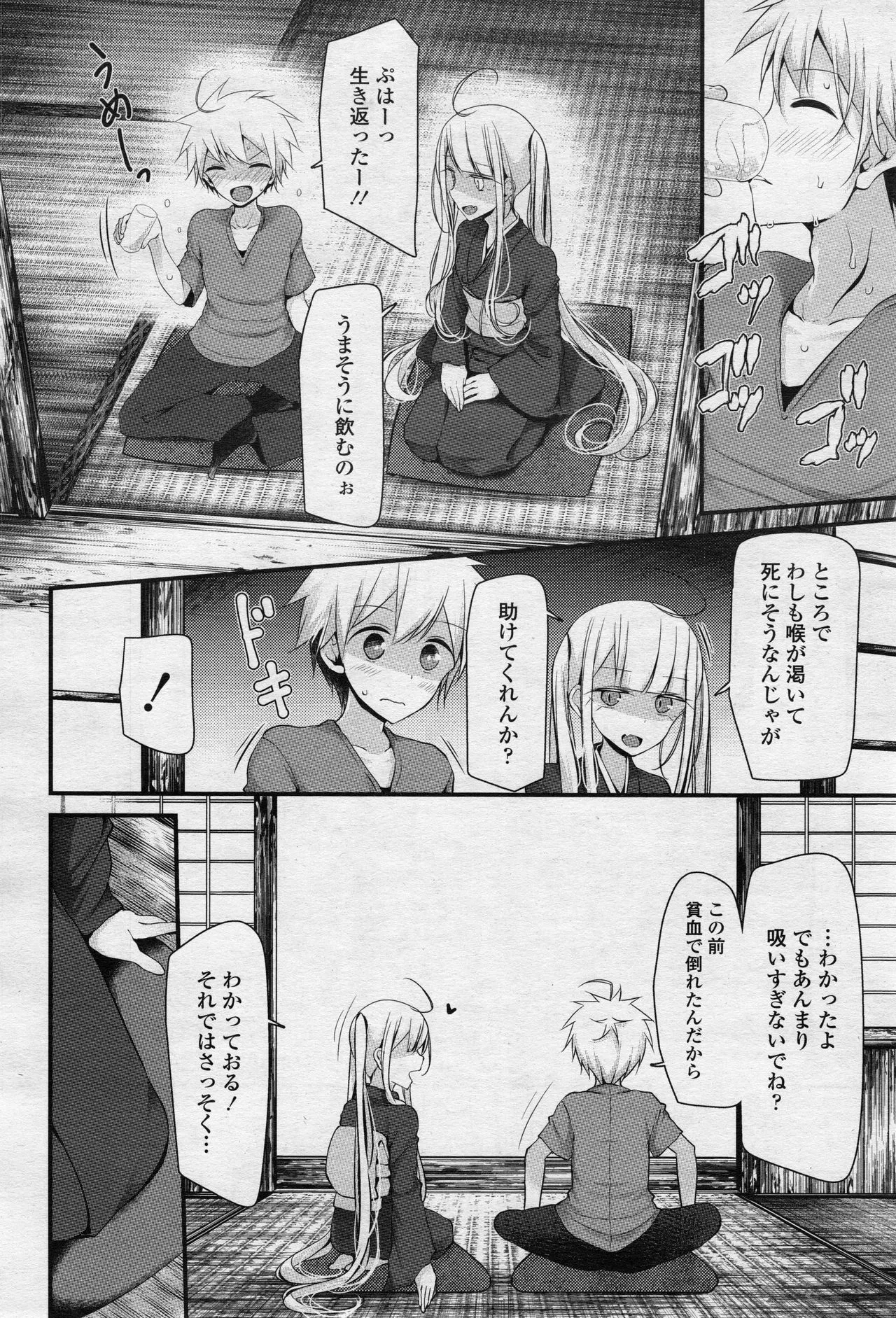 Page 210