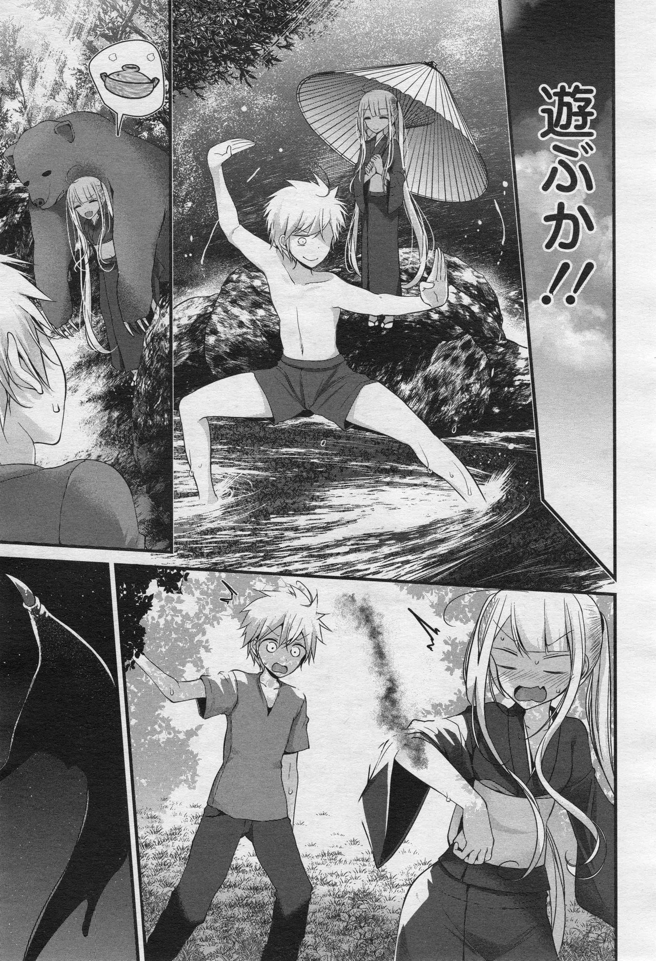Page 213
