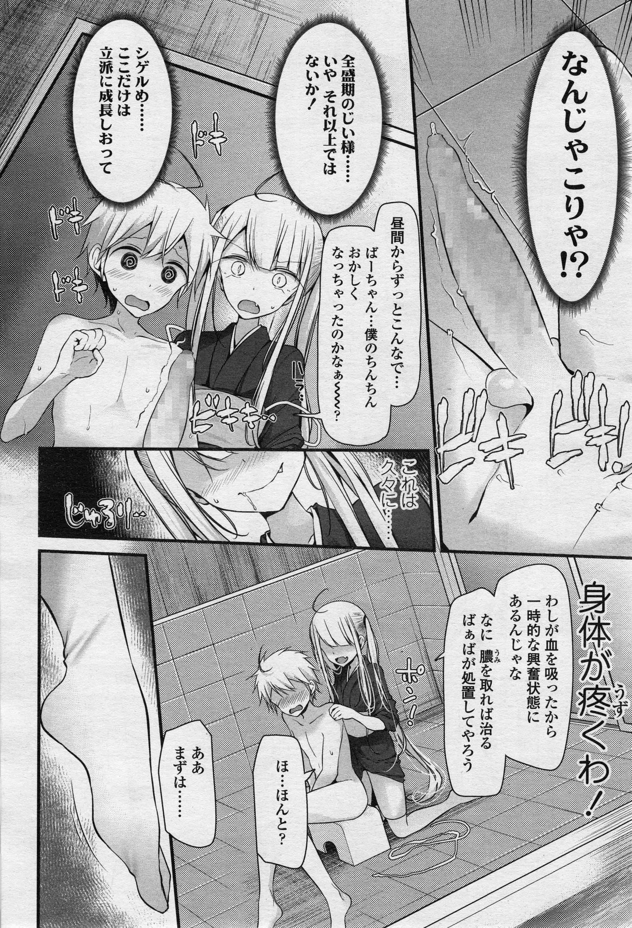 Page 216