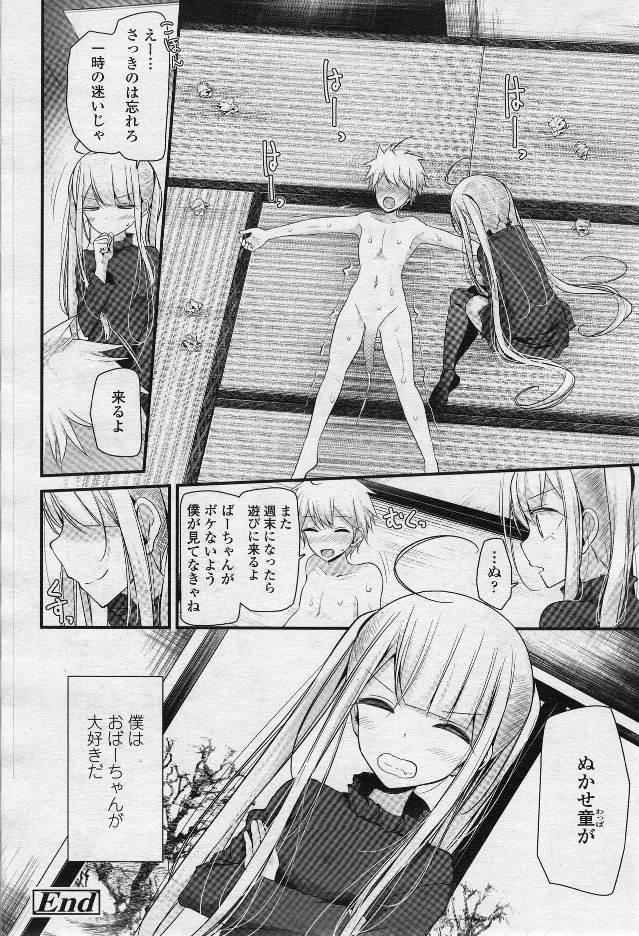Page 234