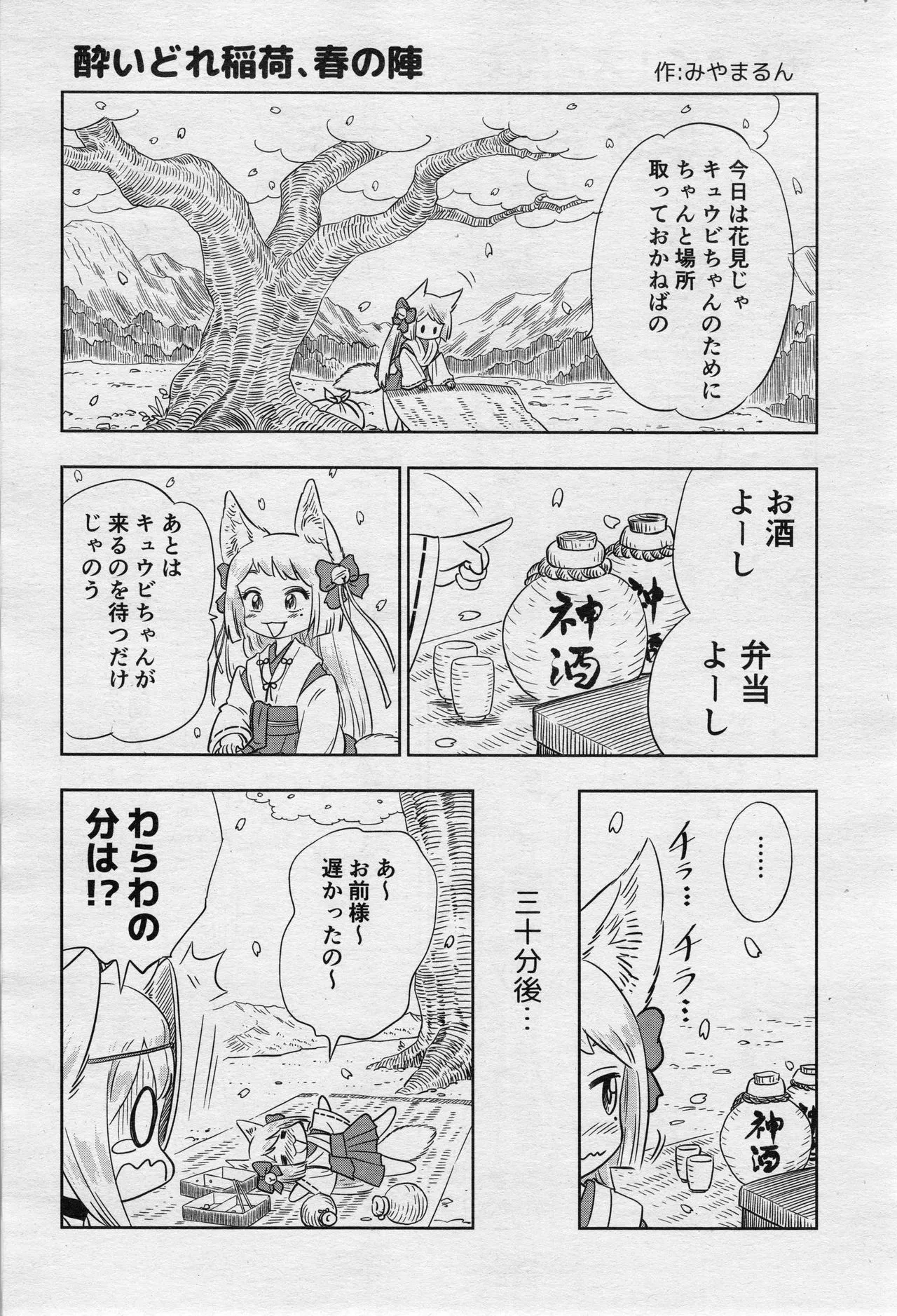 Page 236