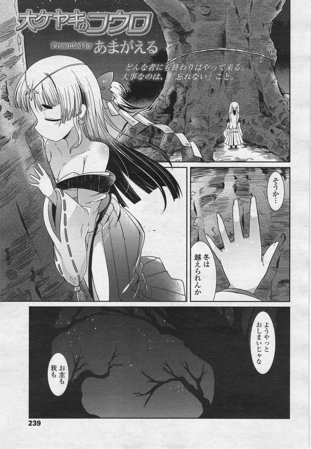 Page 237