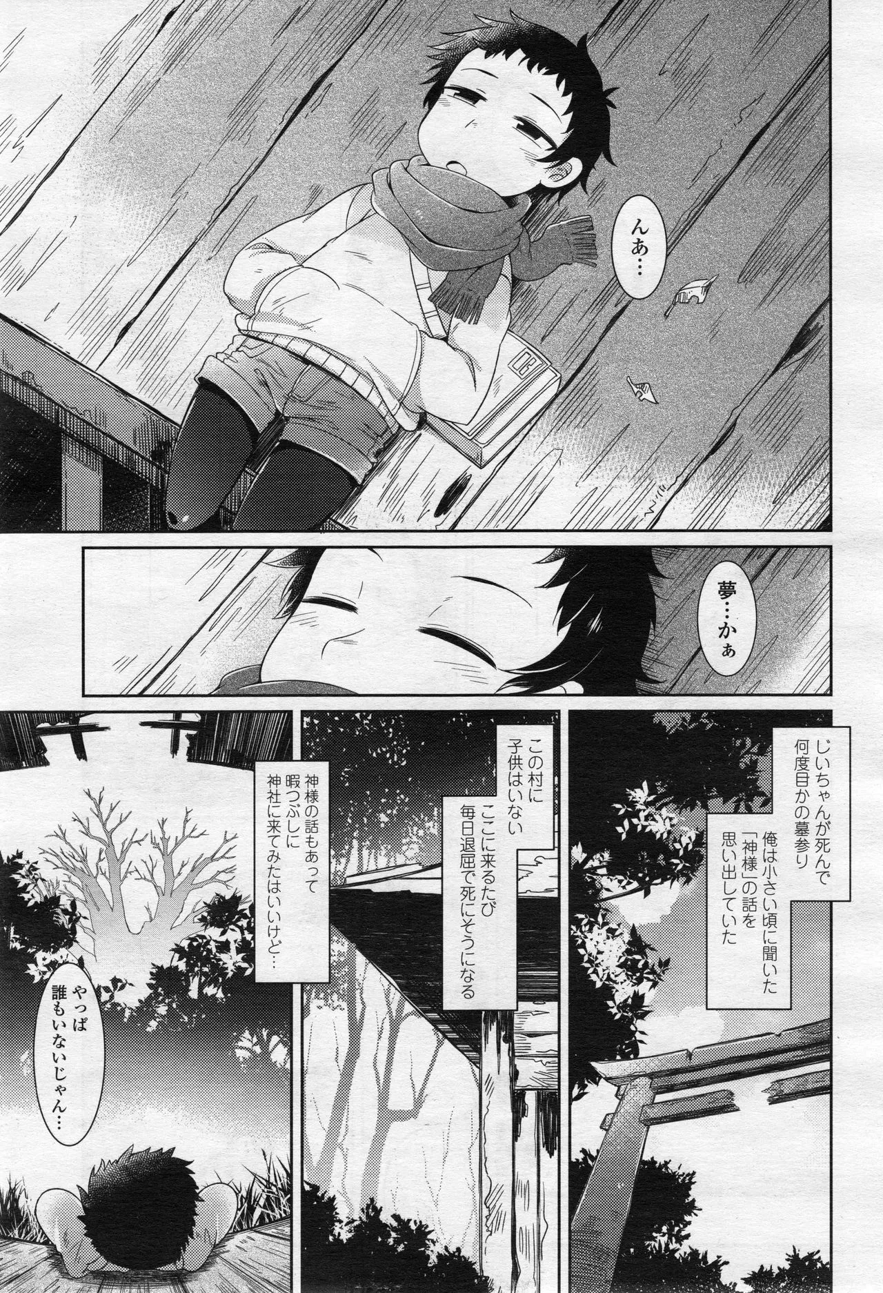 Page 239