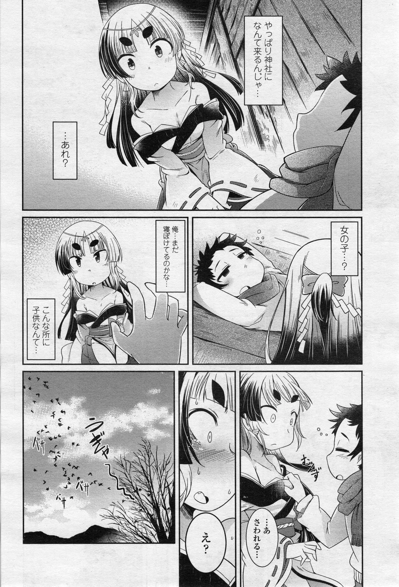 Page 240