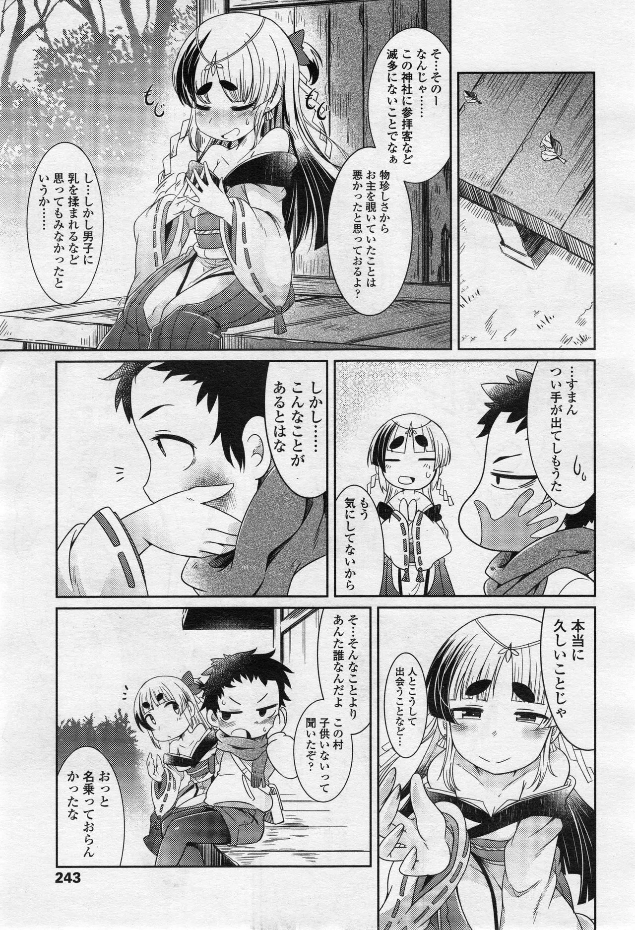 Page 241