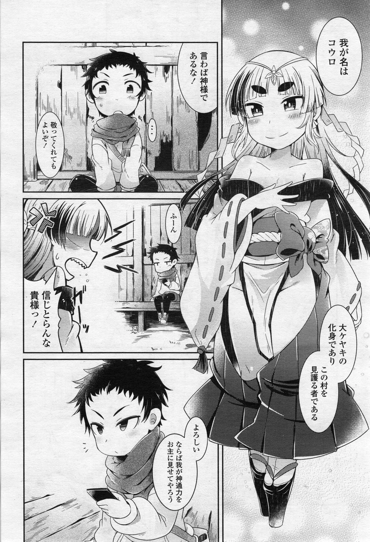 Page 242