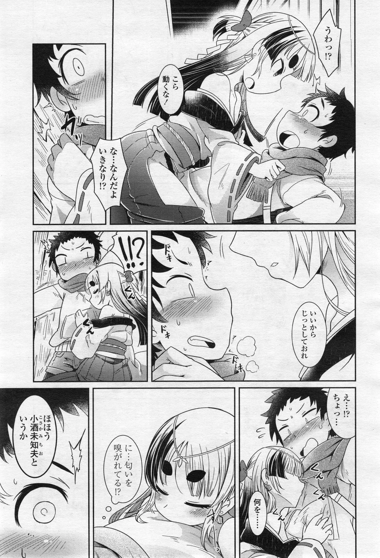 Page 243