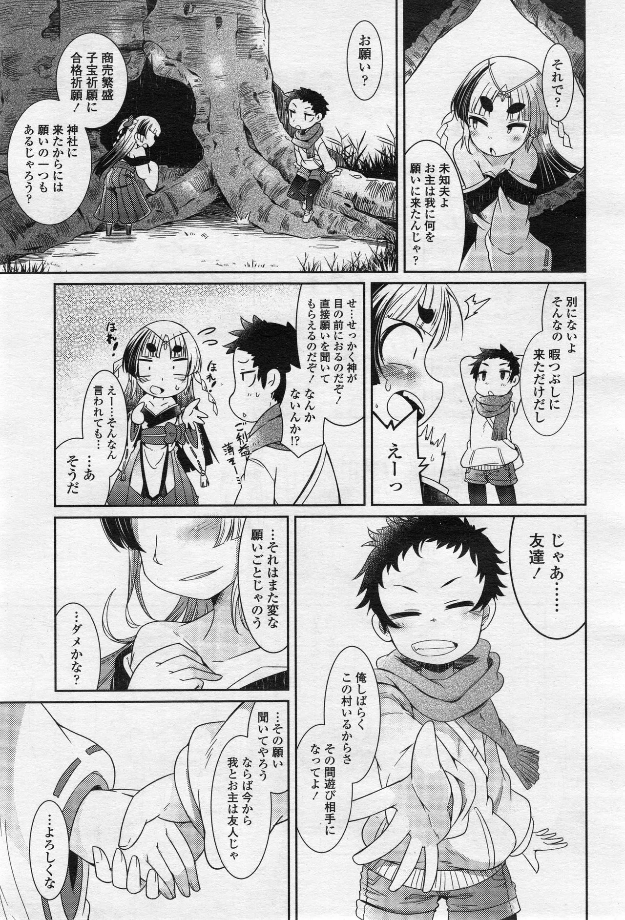 Page 245