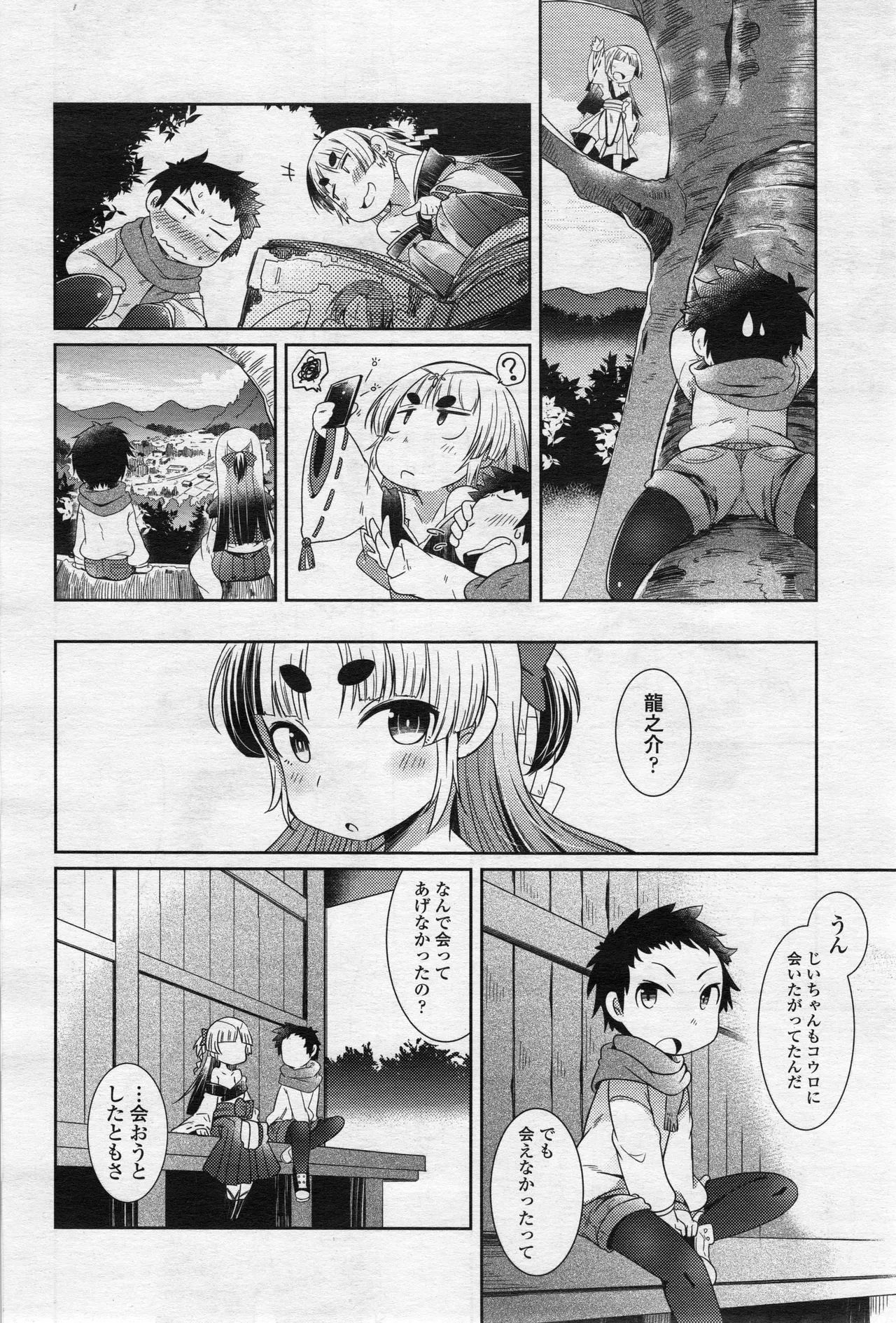 Page 246