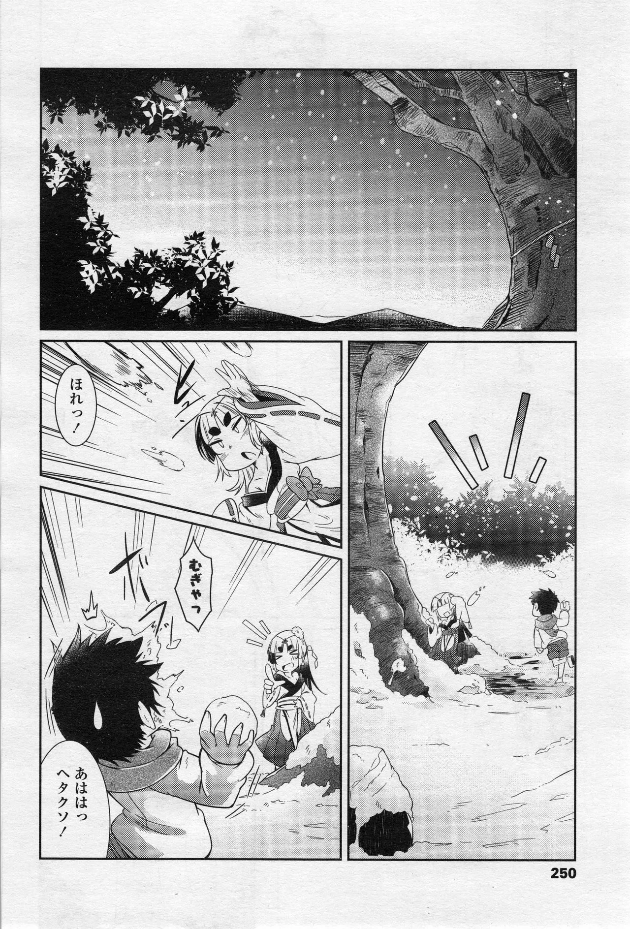 Page 248