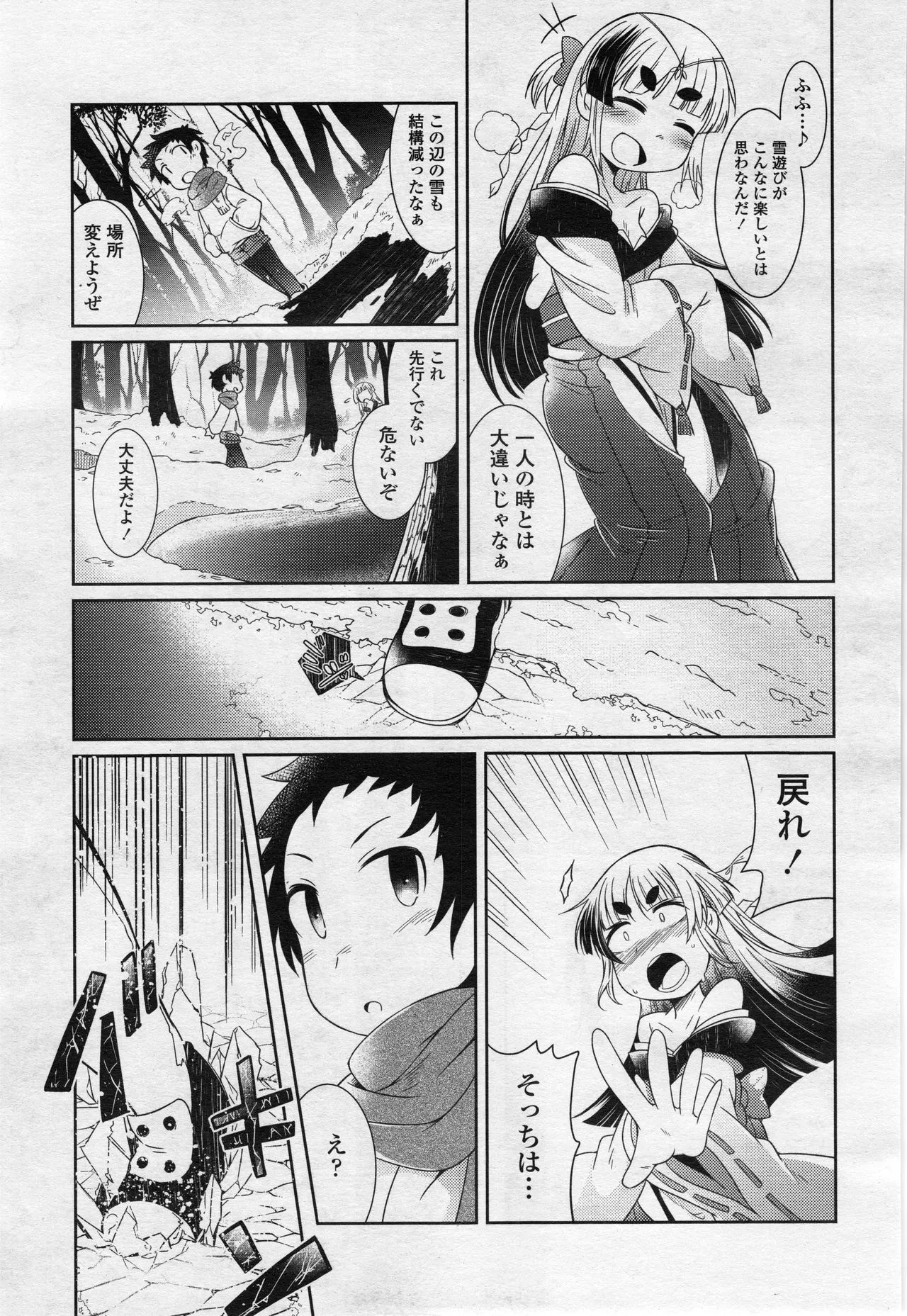 Page 249