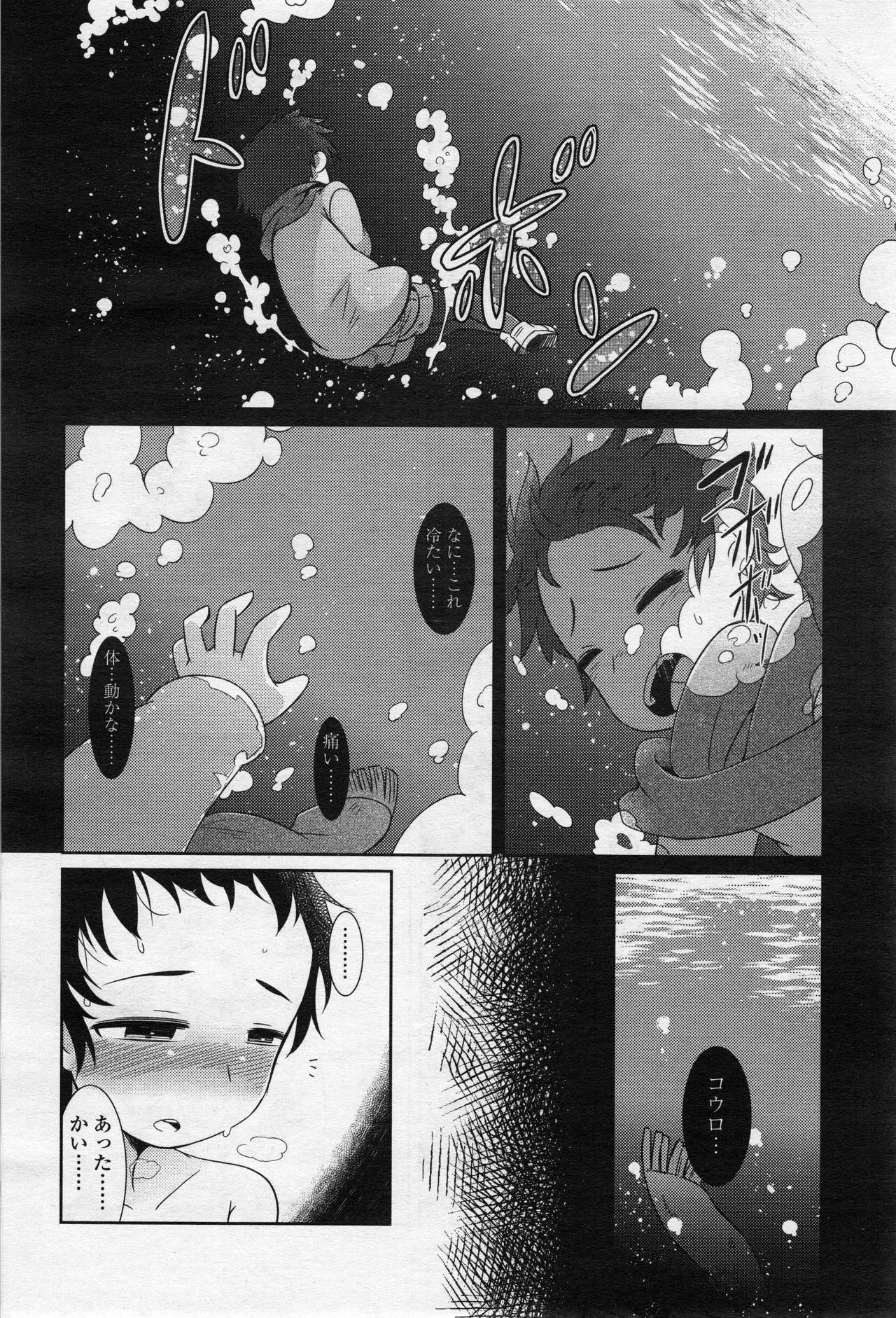 Page 250