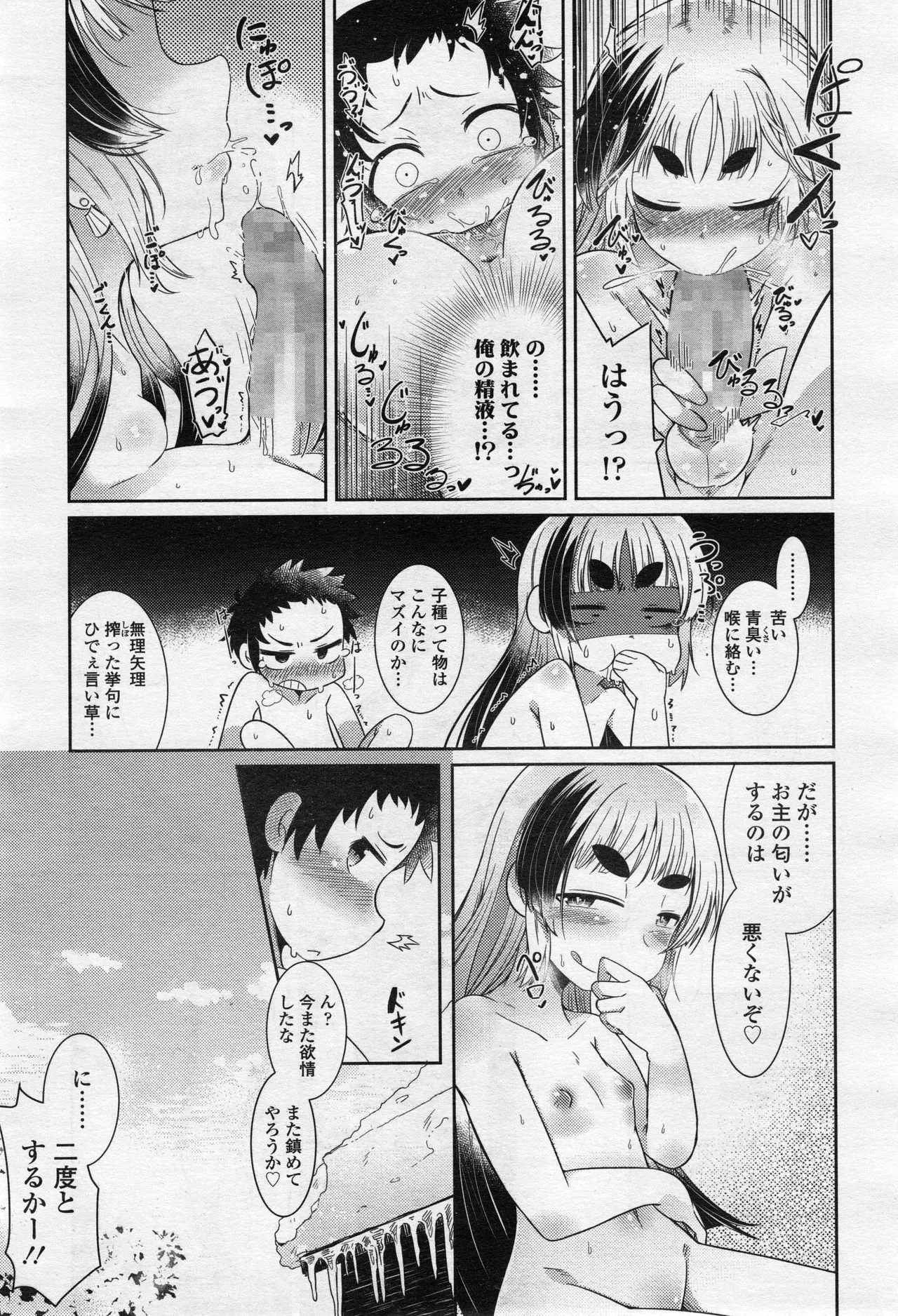 Page 257
