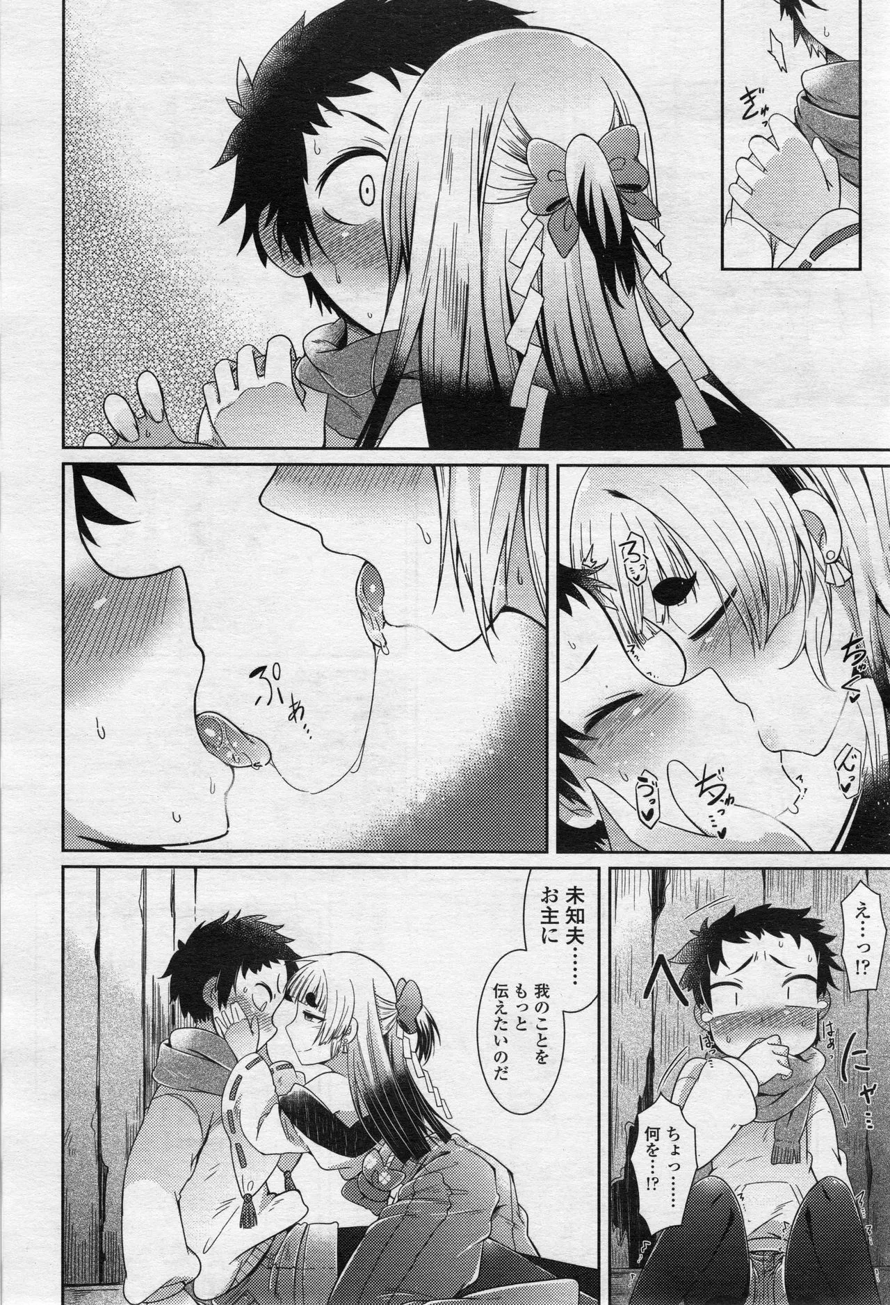 Page 260