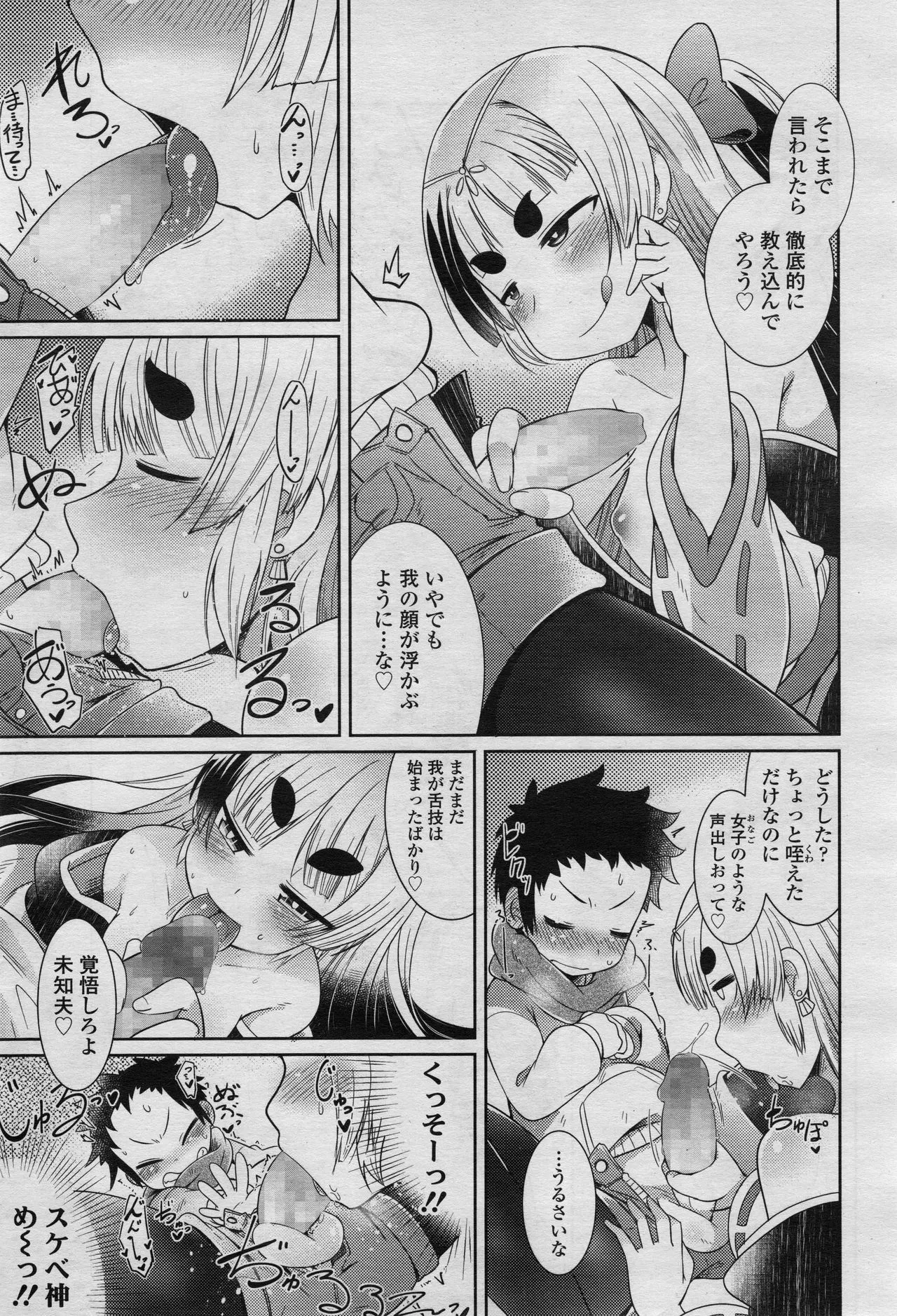 Page 263