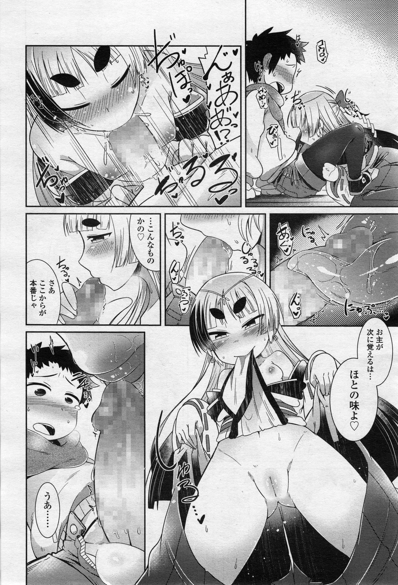 Page 264