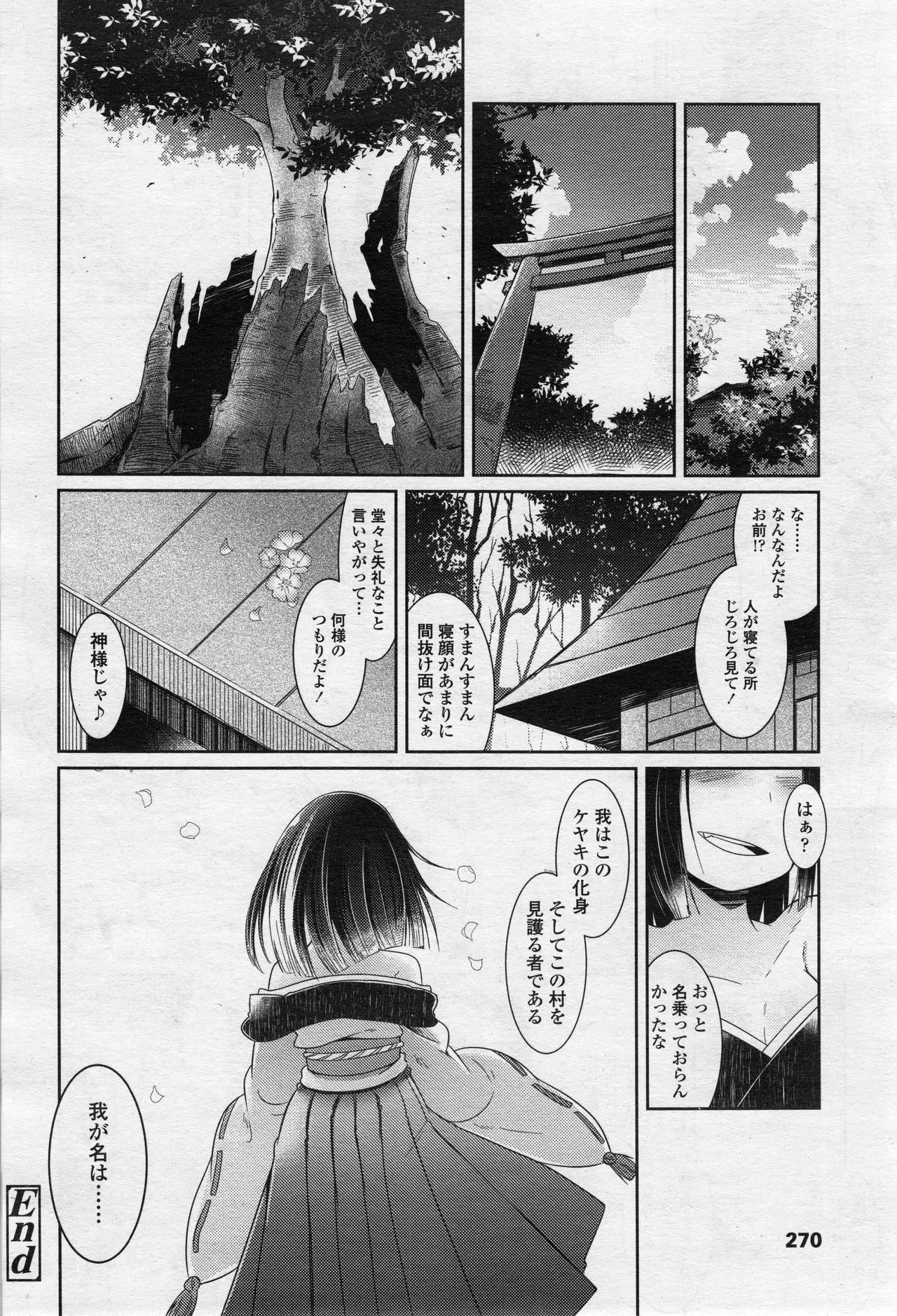 Page 268
