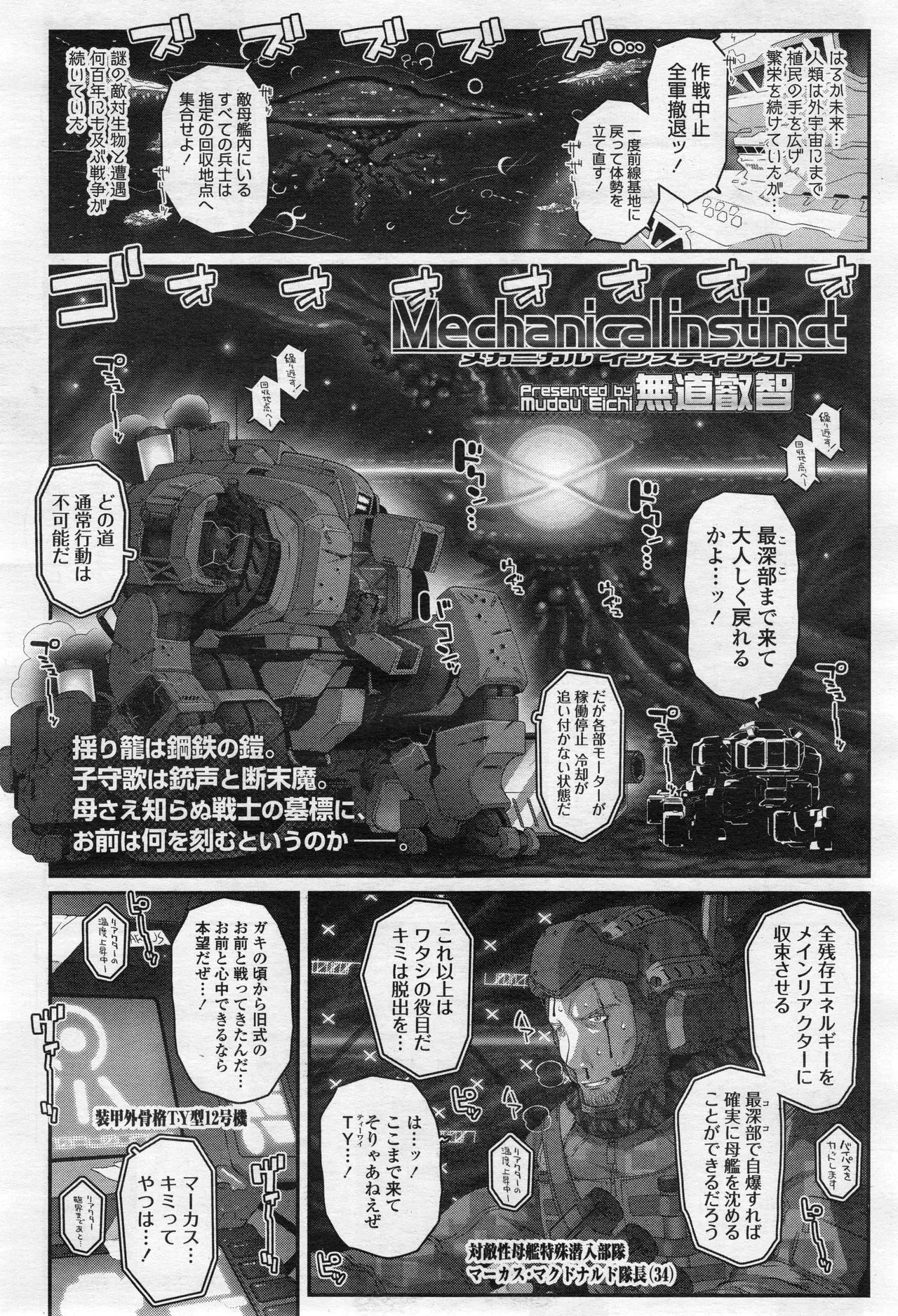 Page 269