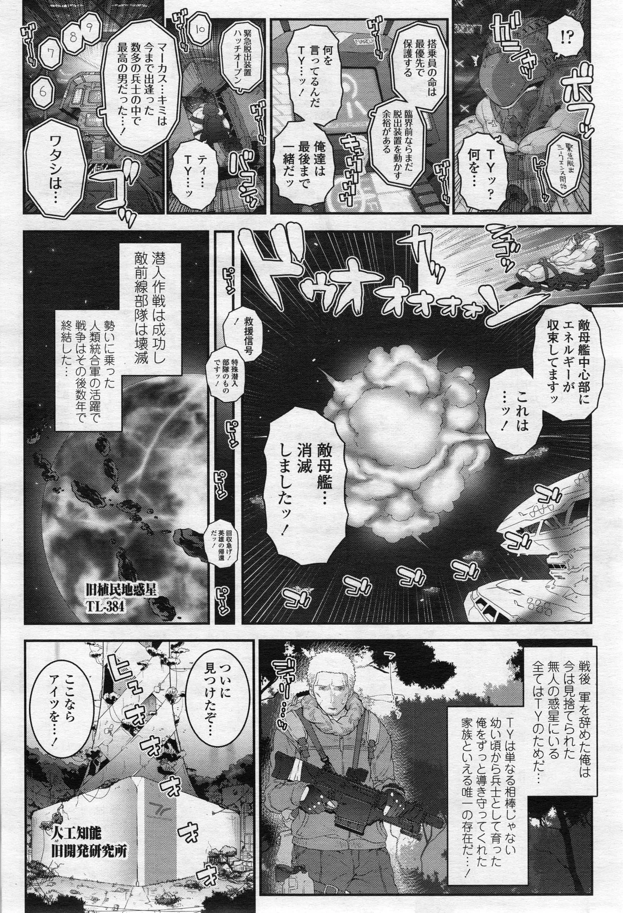 Page 270