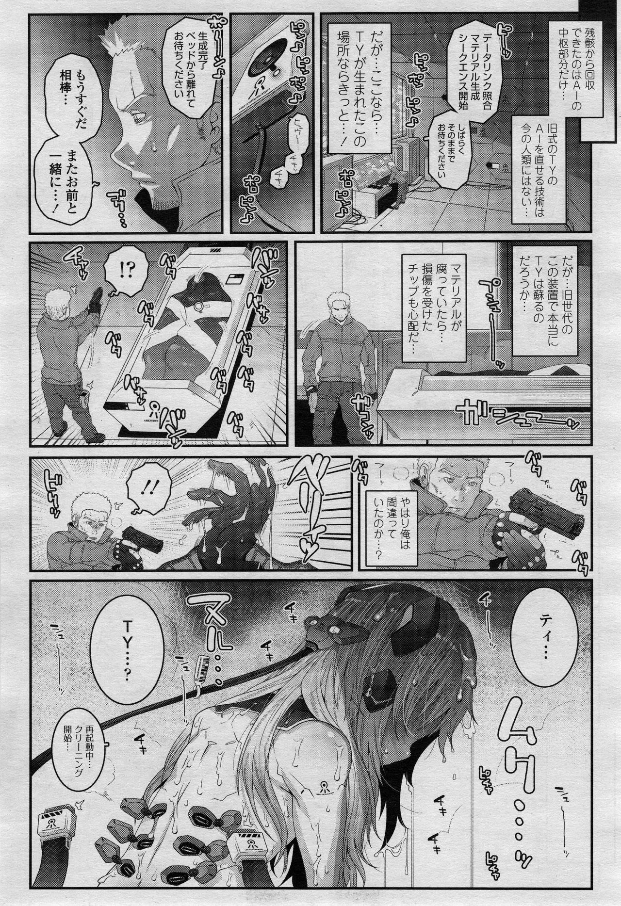 Page 271