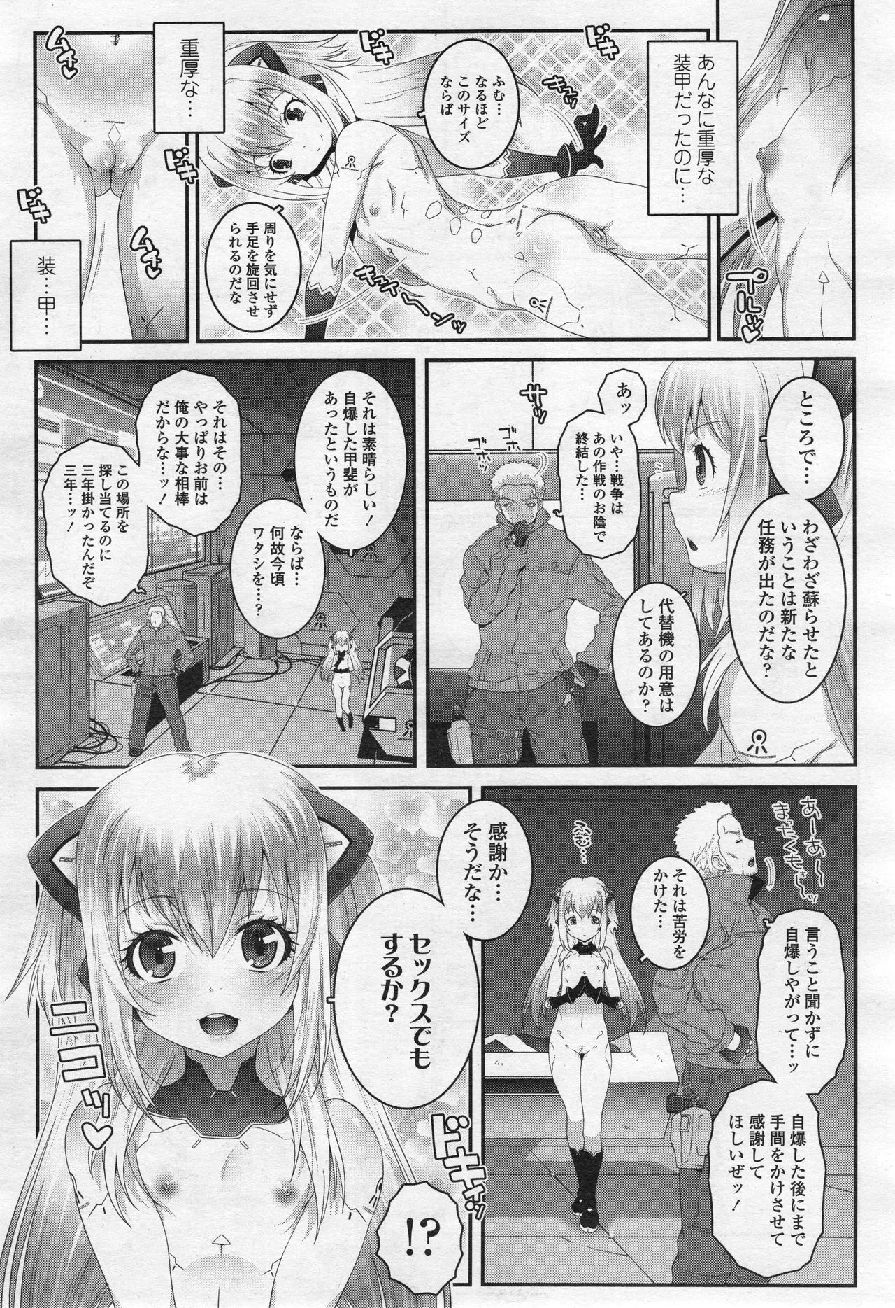 Page 273