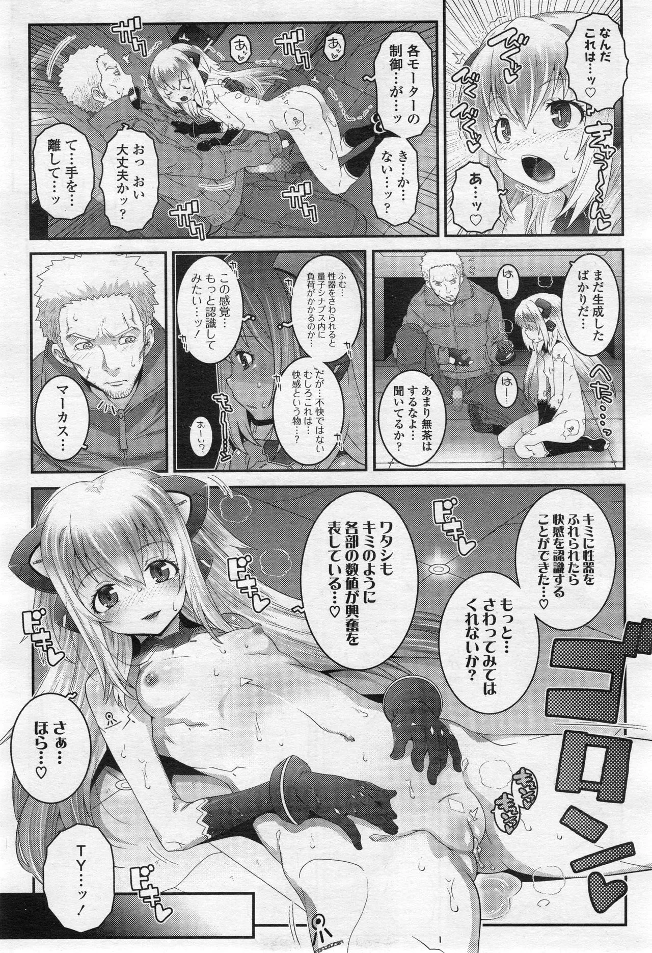 Page 277