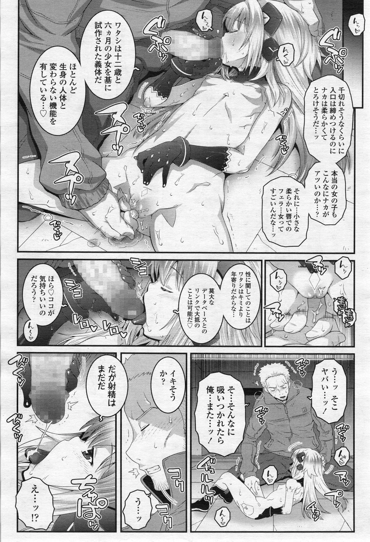 Page 278