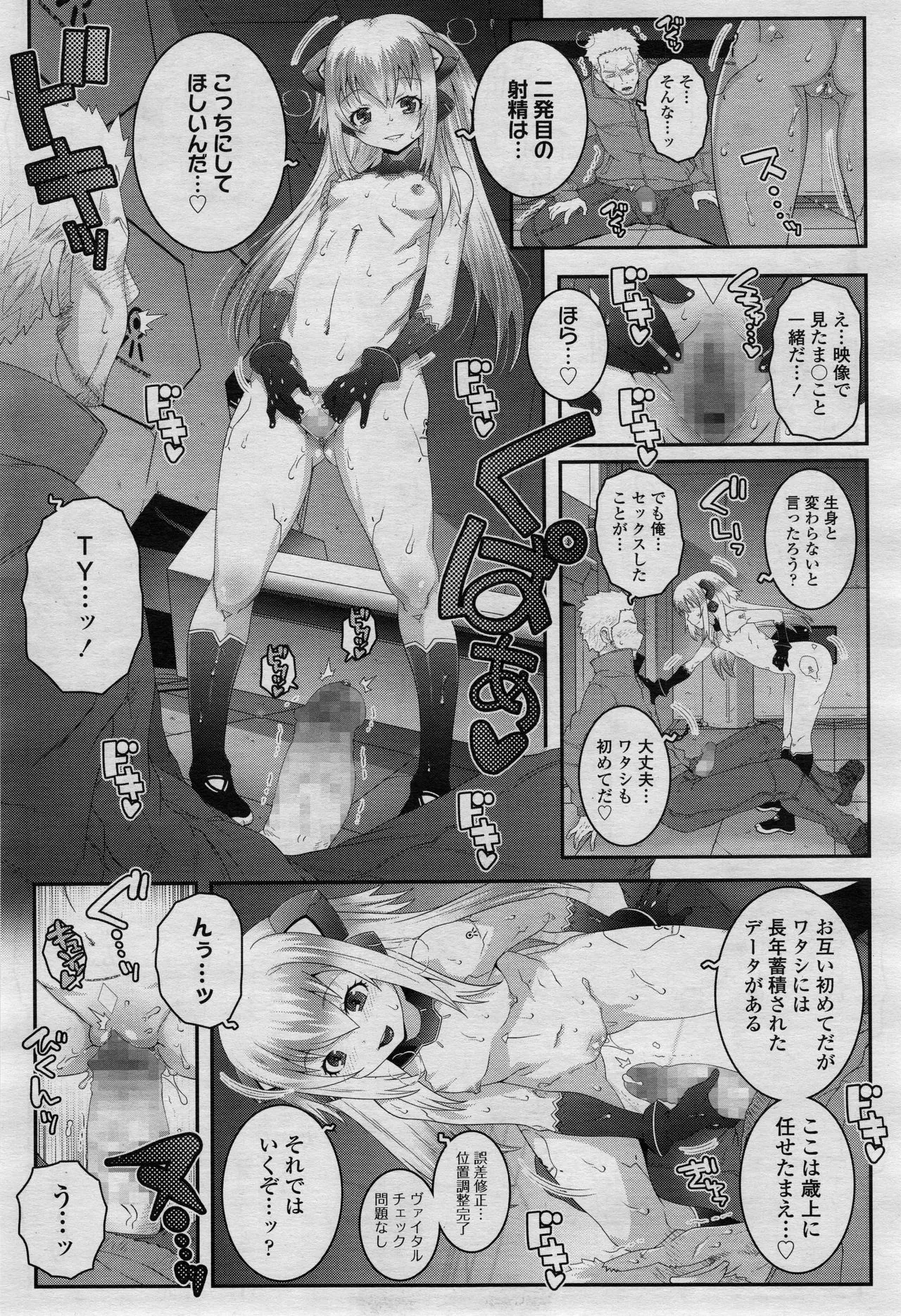 Page 279