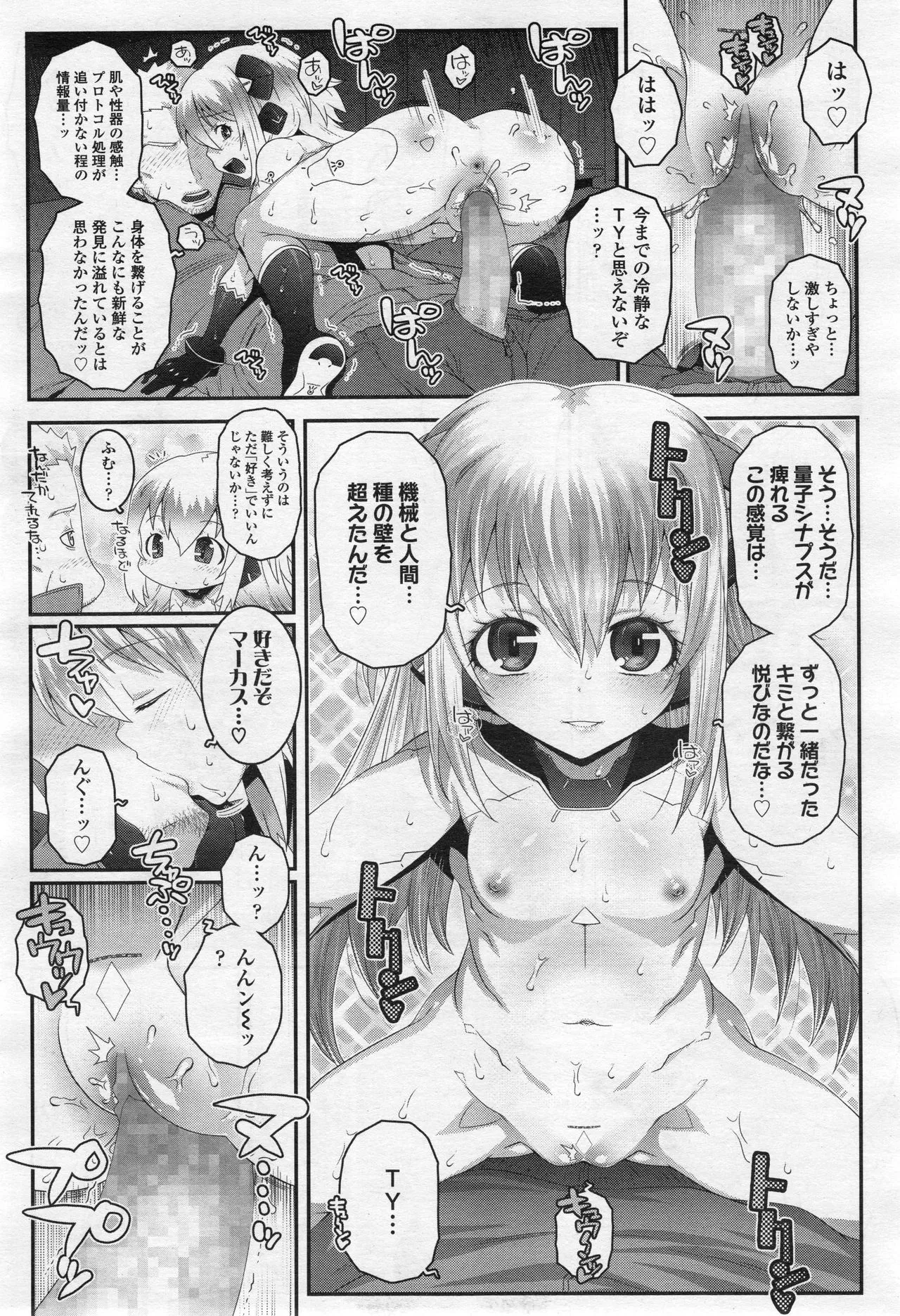 Page 281