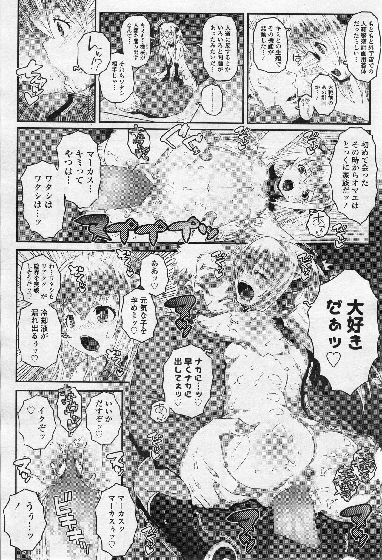 Page 284