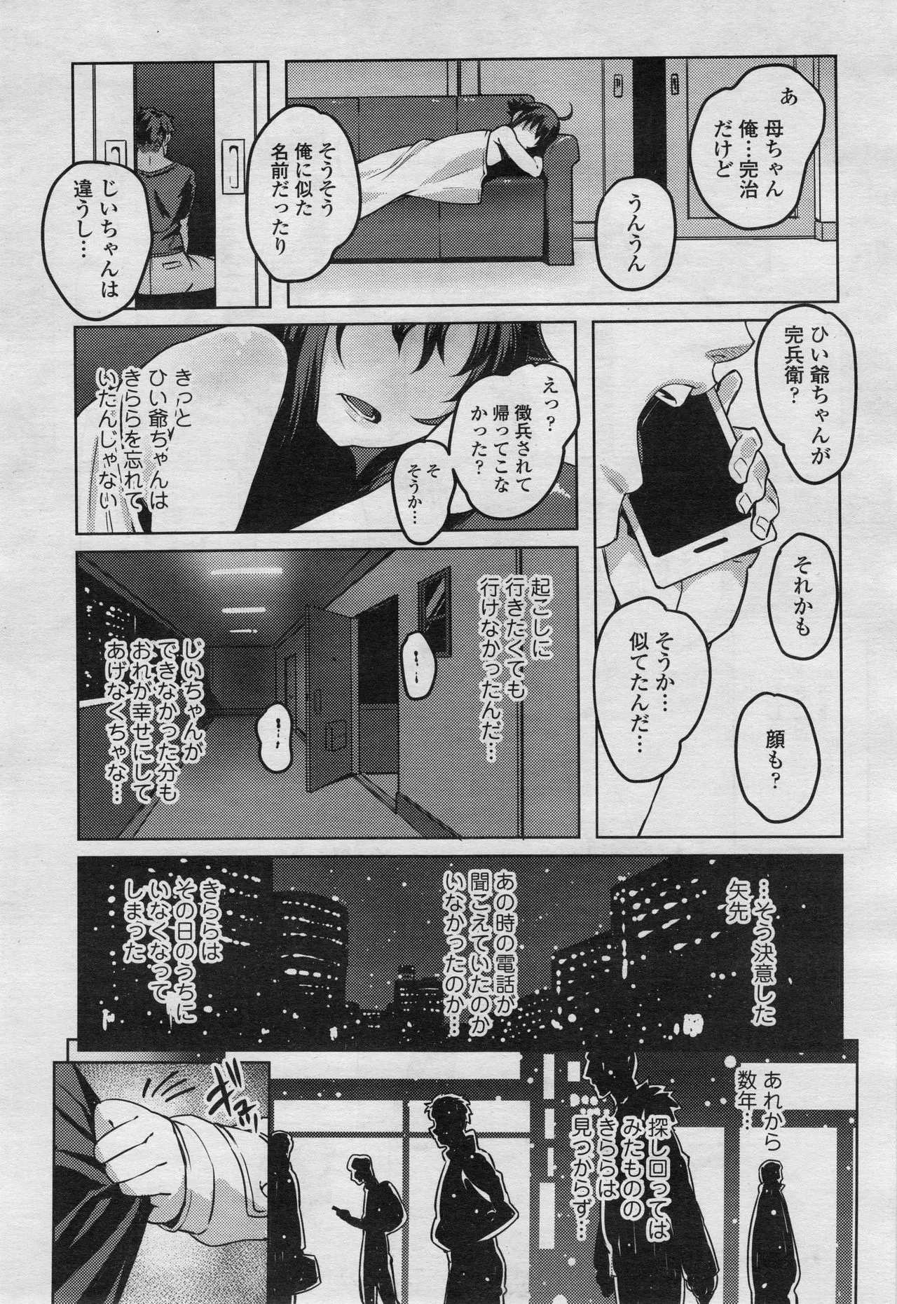 Page 307