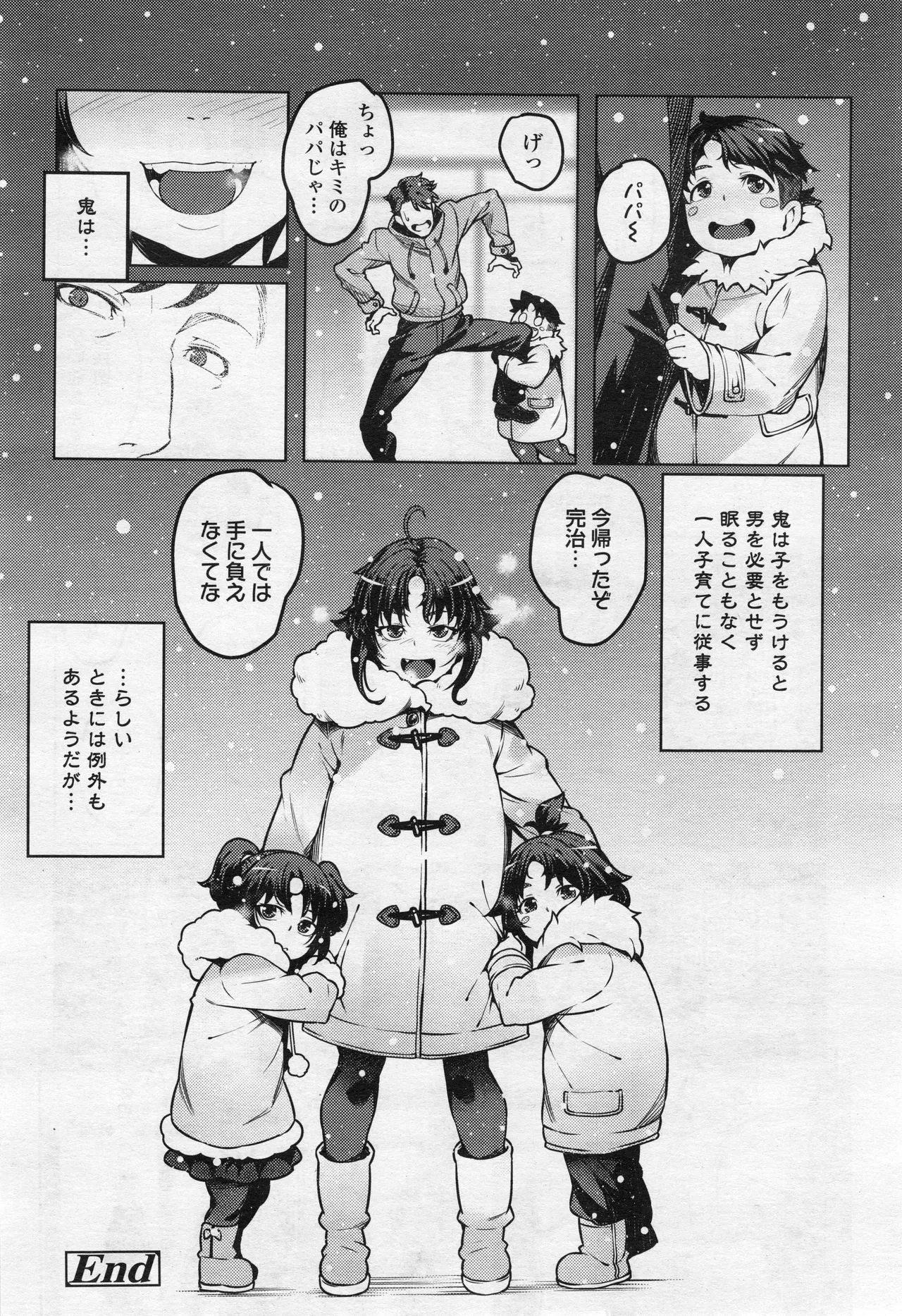 Page 308