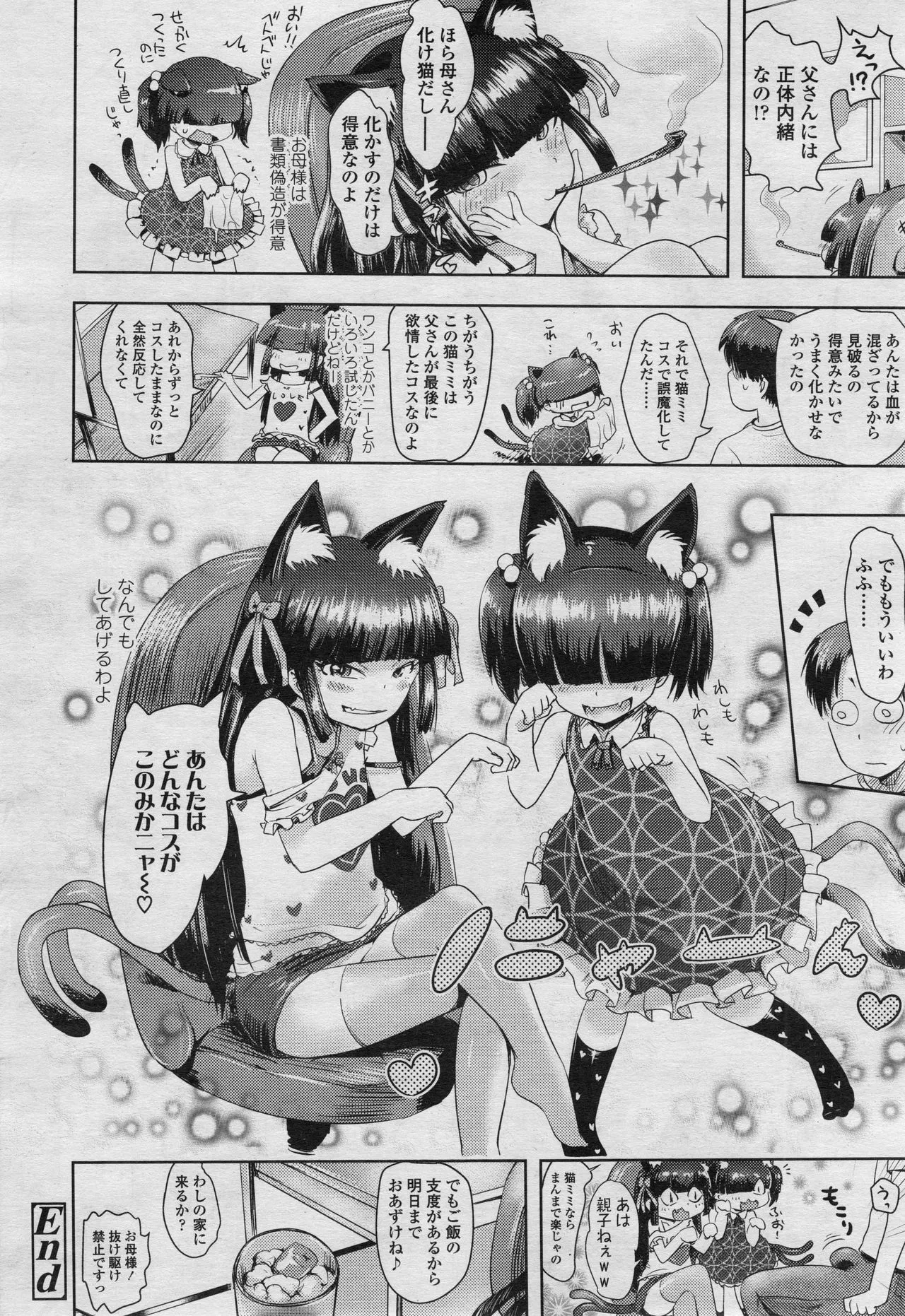 Page 326