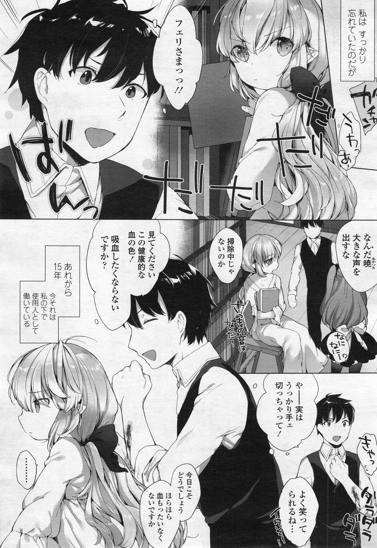 Page 328
