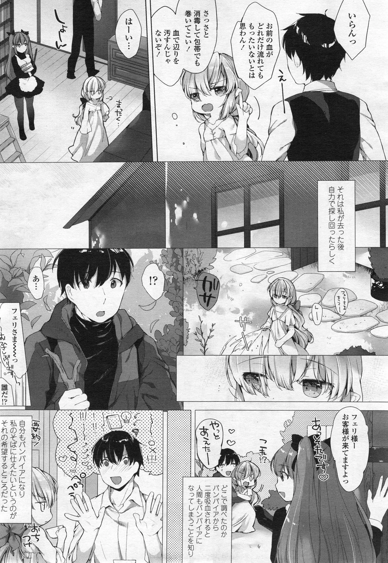 Page 329