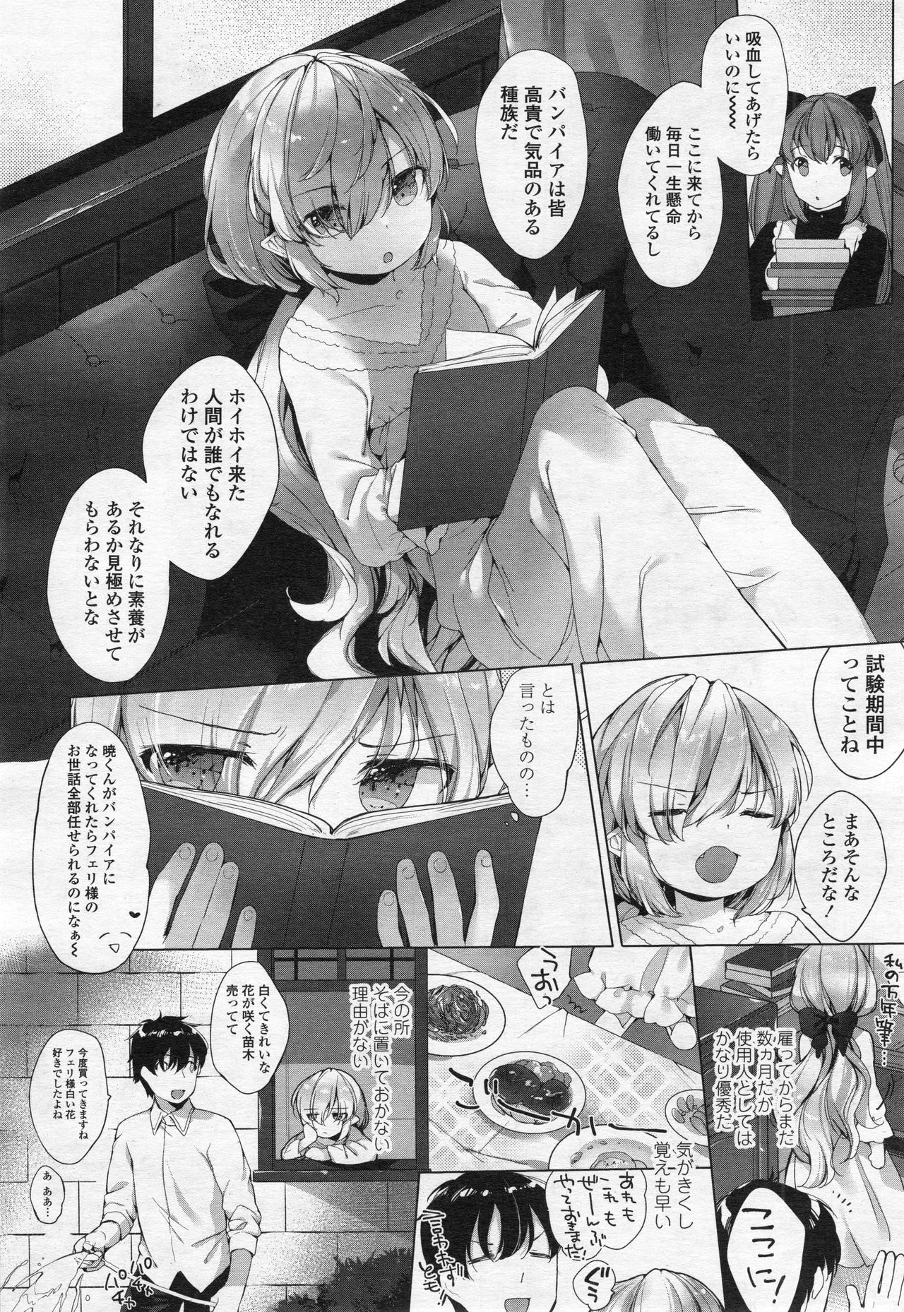 Page 330