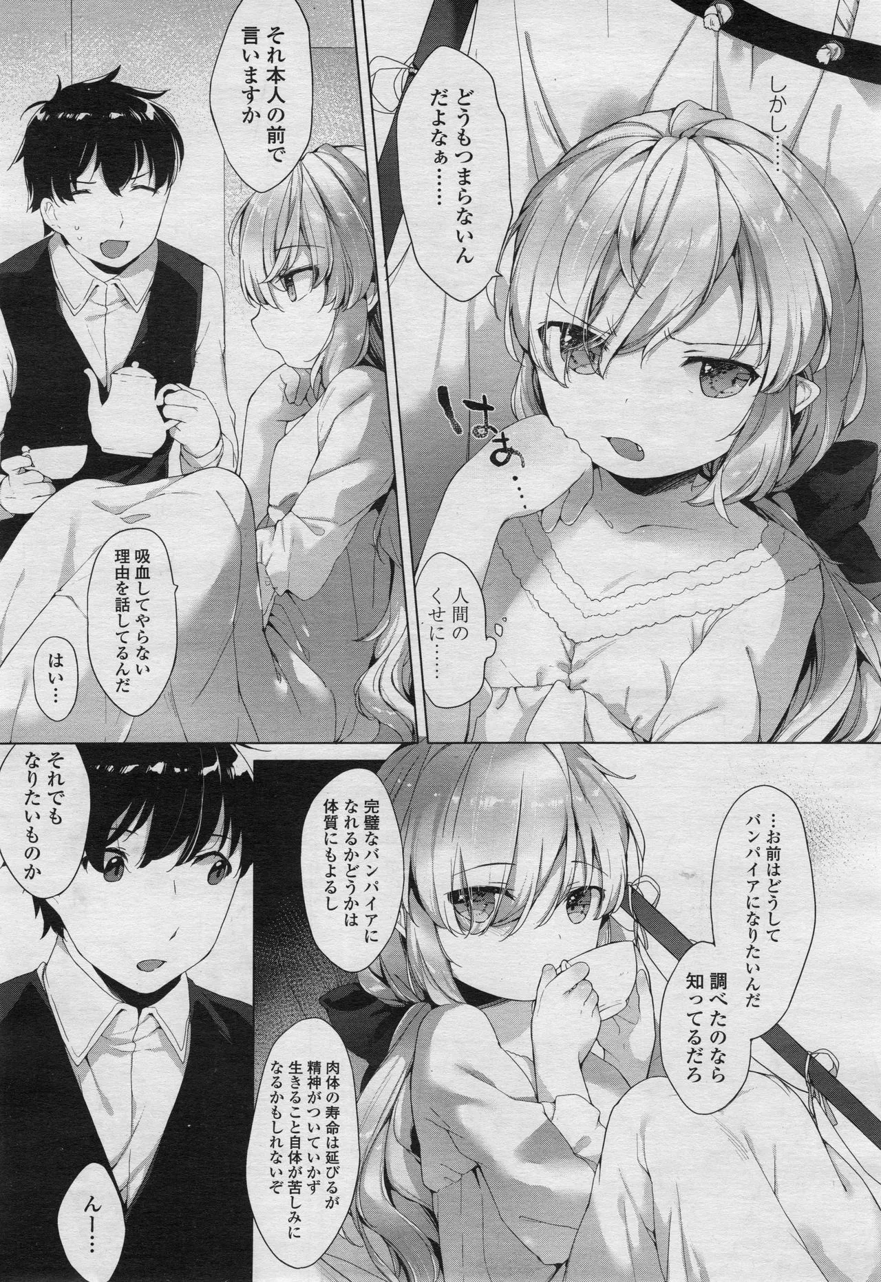 Page 331